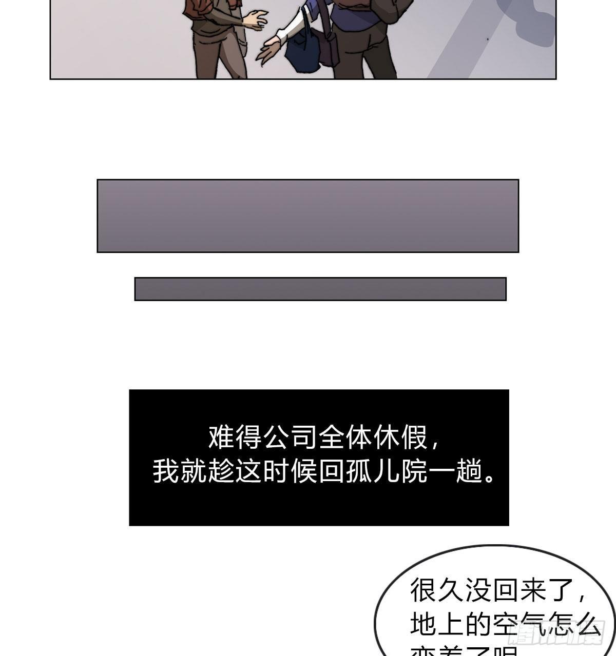 第五十八话 休整24