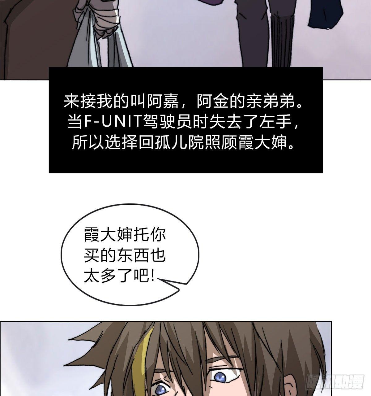 第五十八话 休整26