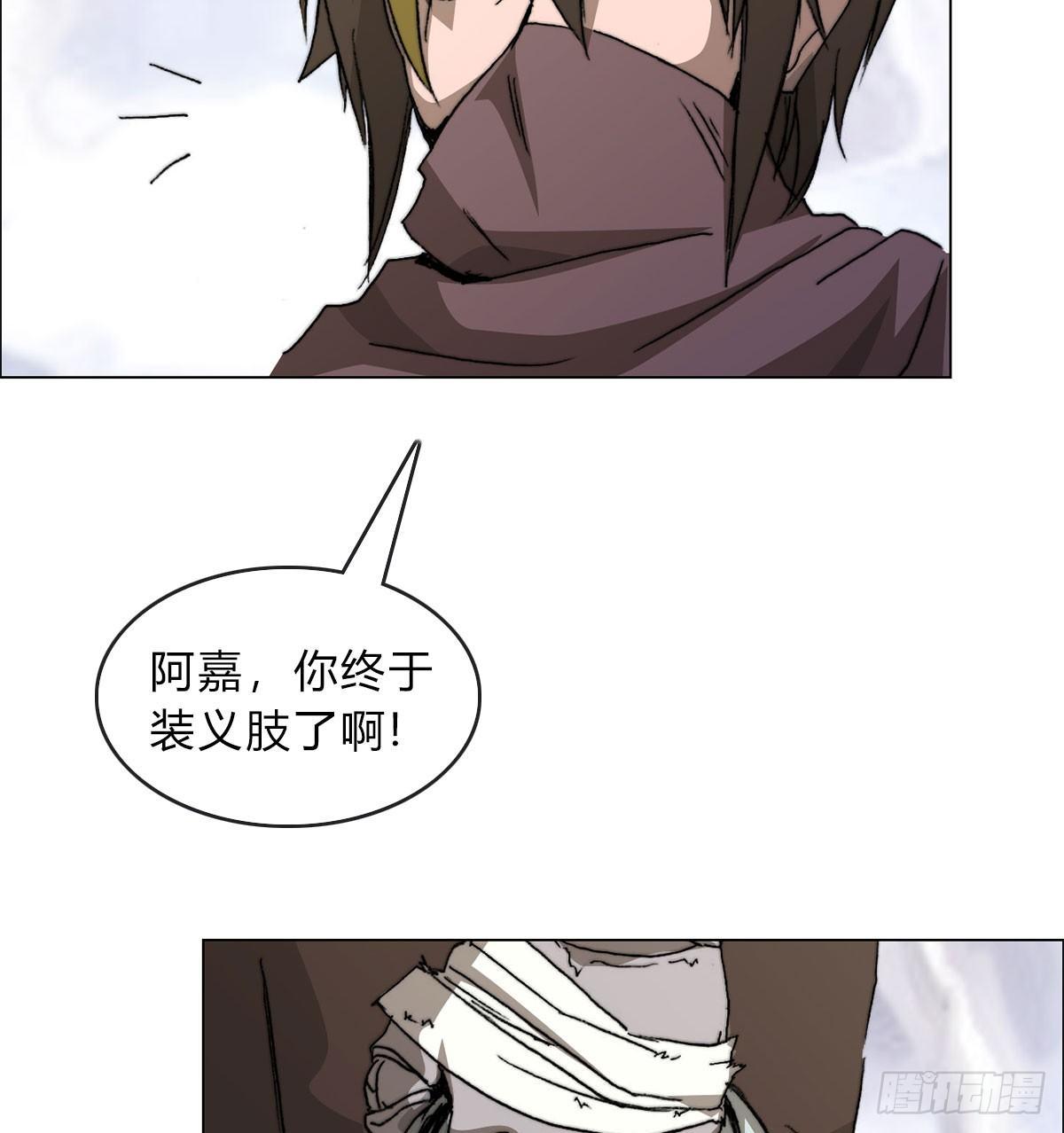第五十八话 休整27