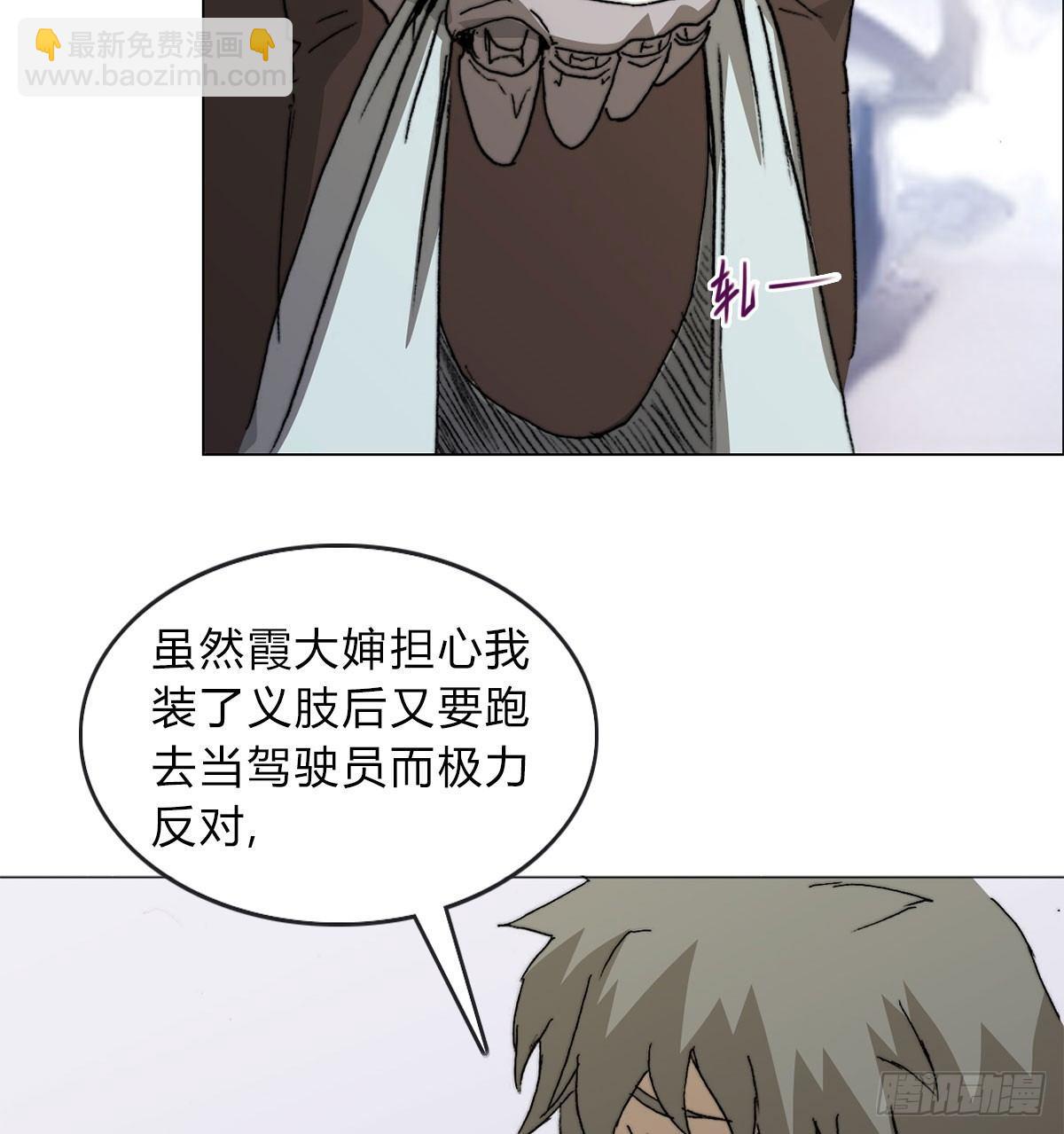 第五十八话 休整28