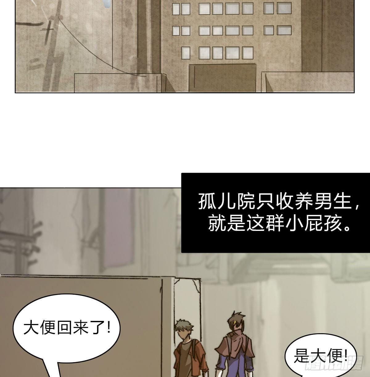 第五十八话 休整31