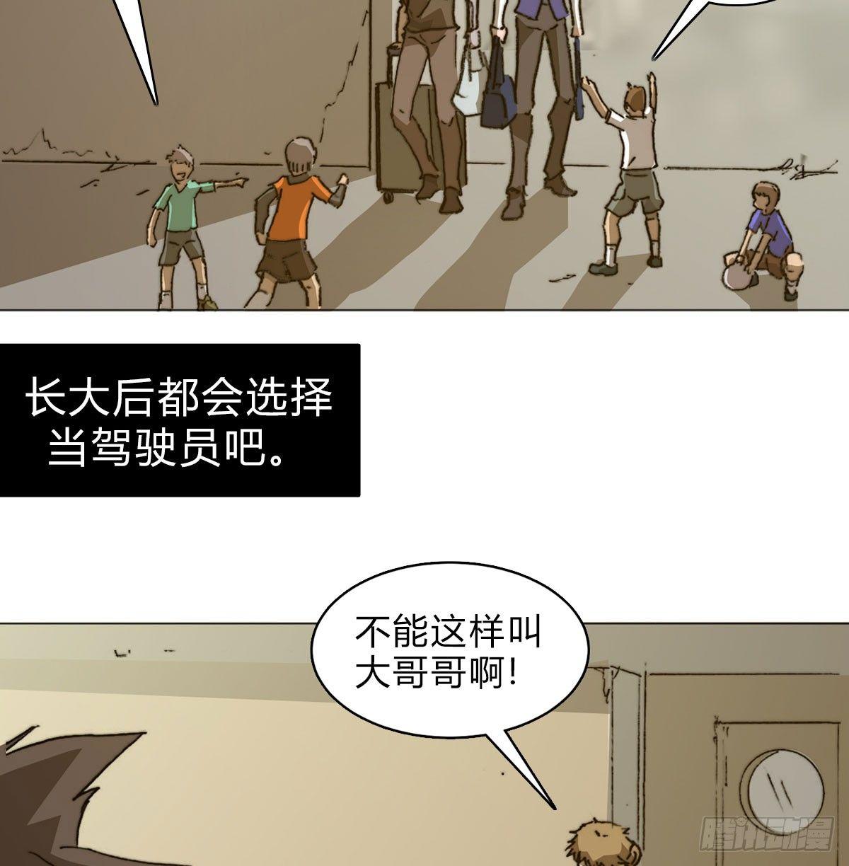 第五十八话 休整32