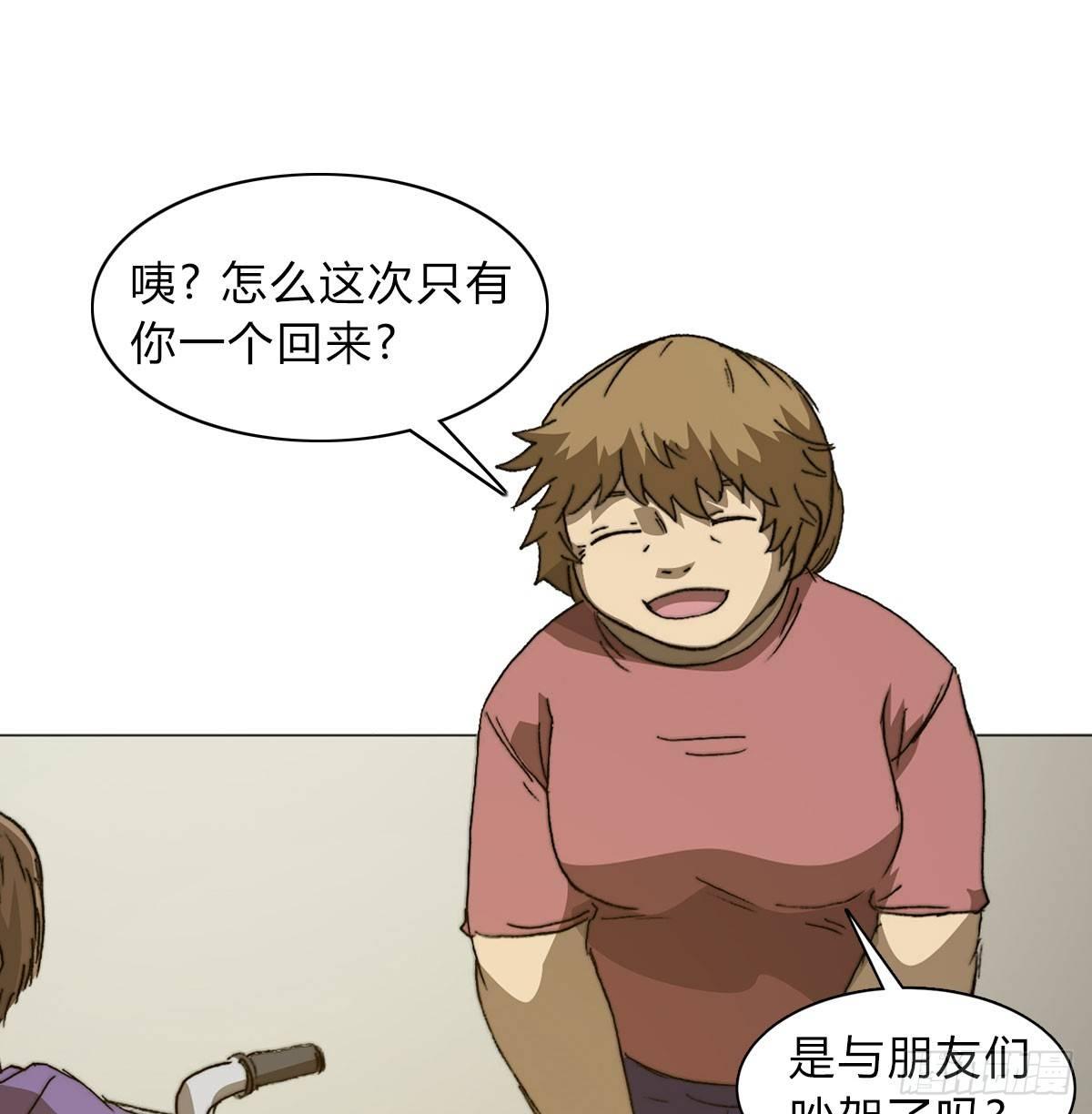 第五十八话 休整34