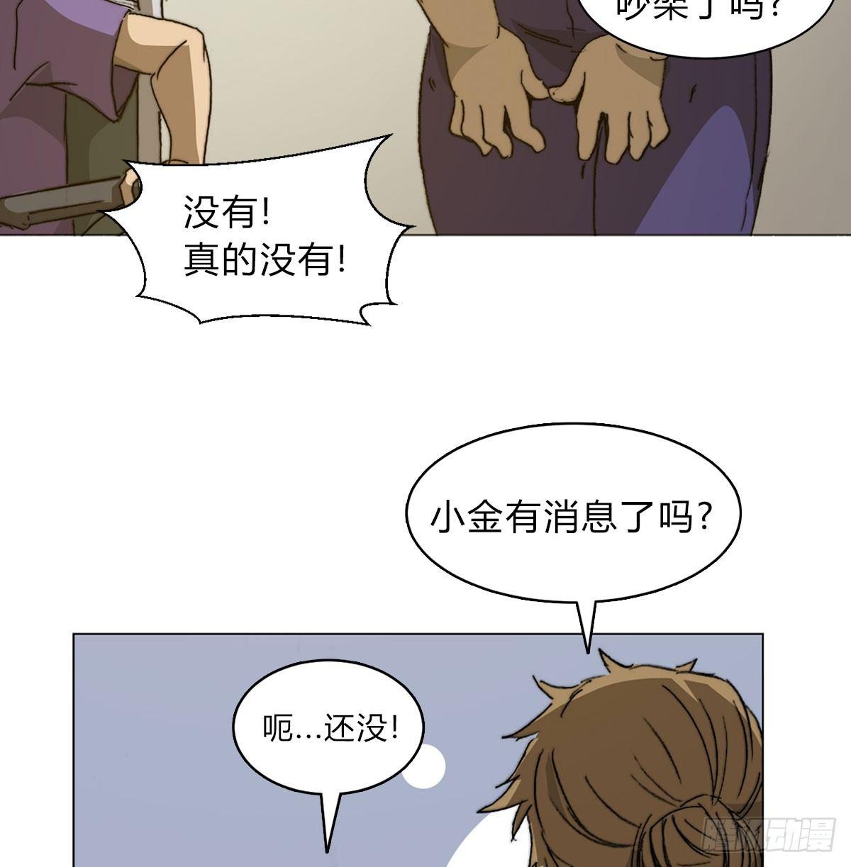 第五十八话 休整35
