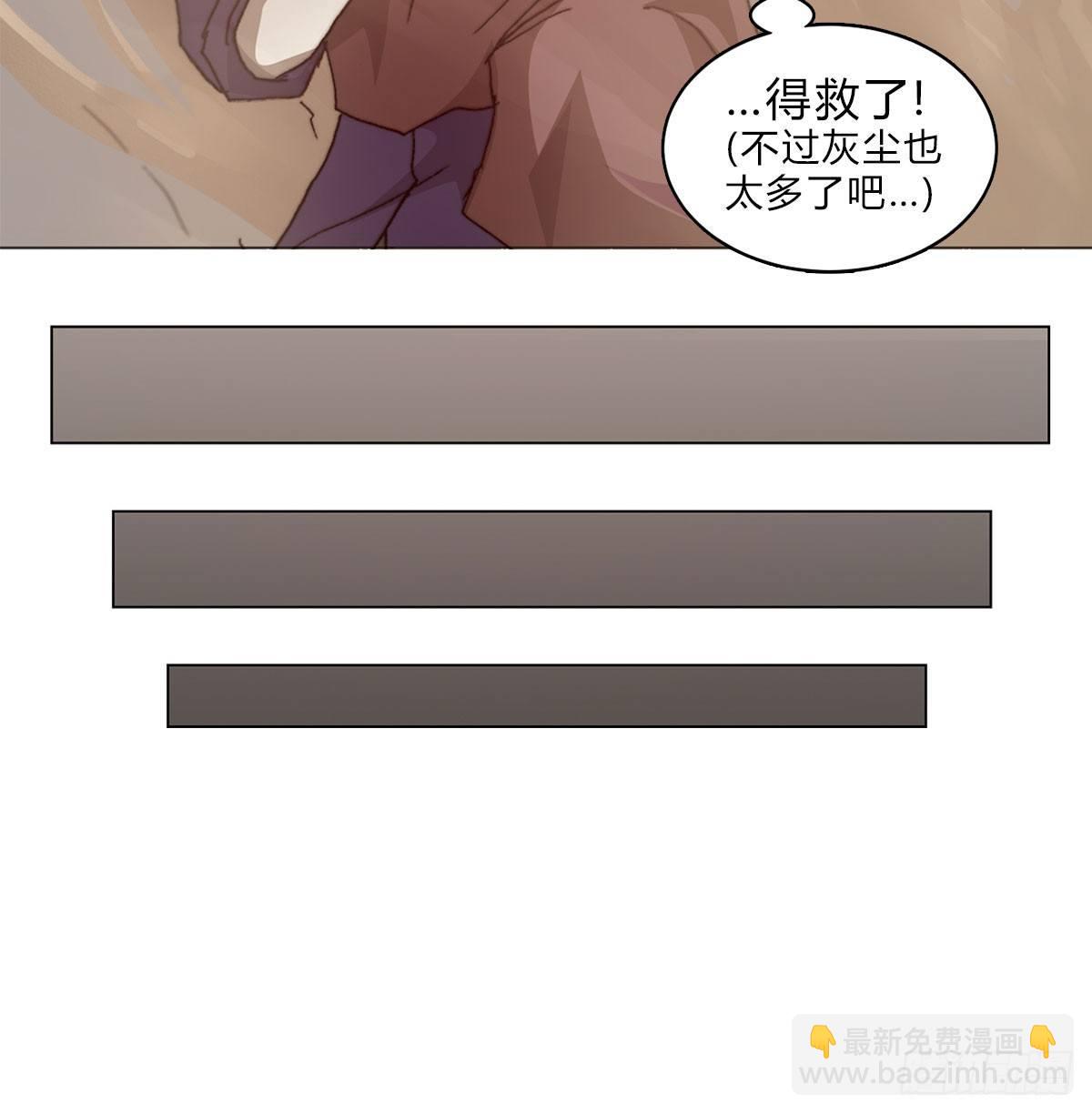 第五十八话 休整42
