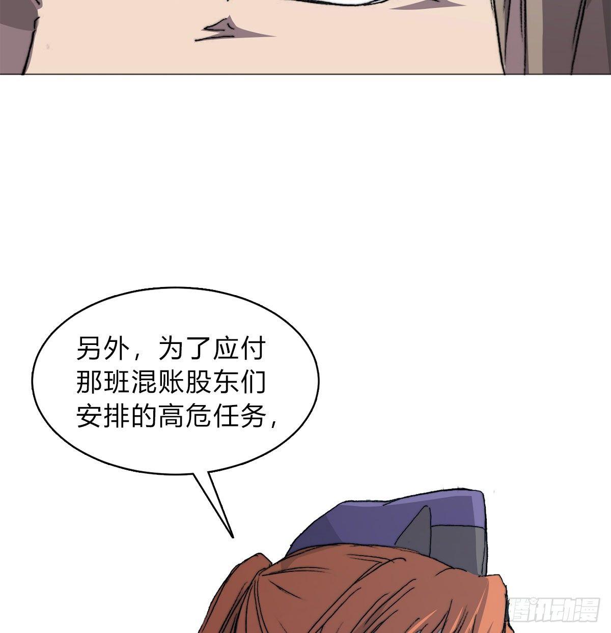 第五十八话 休整48