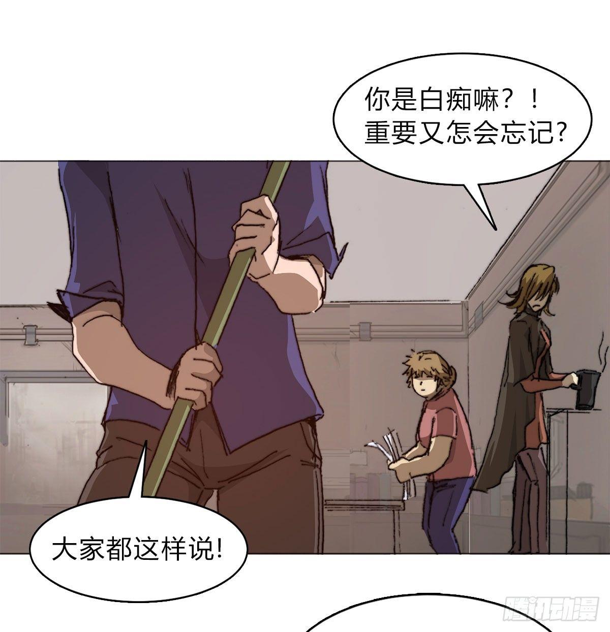 第五十八话 休整58