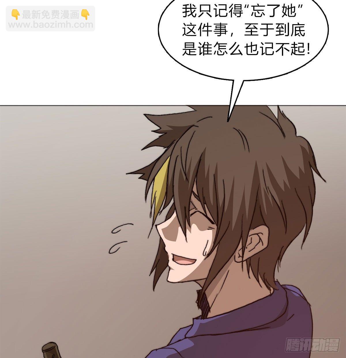 第五十八话 休整59