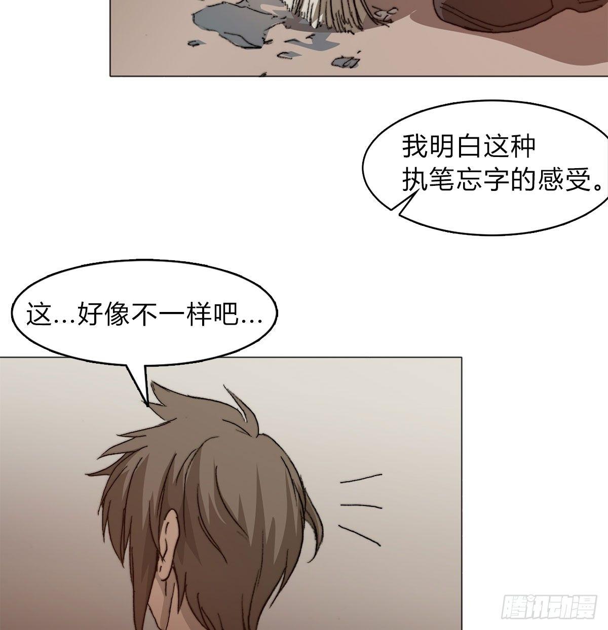 第五十八话 休整61