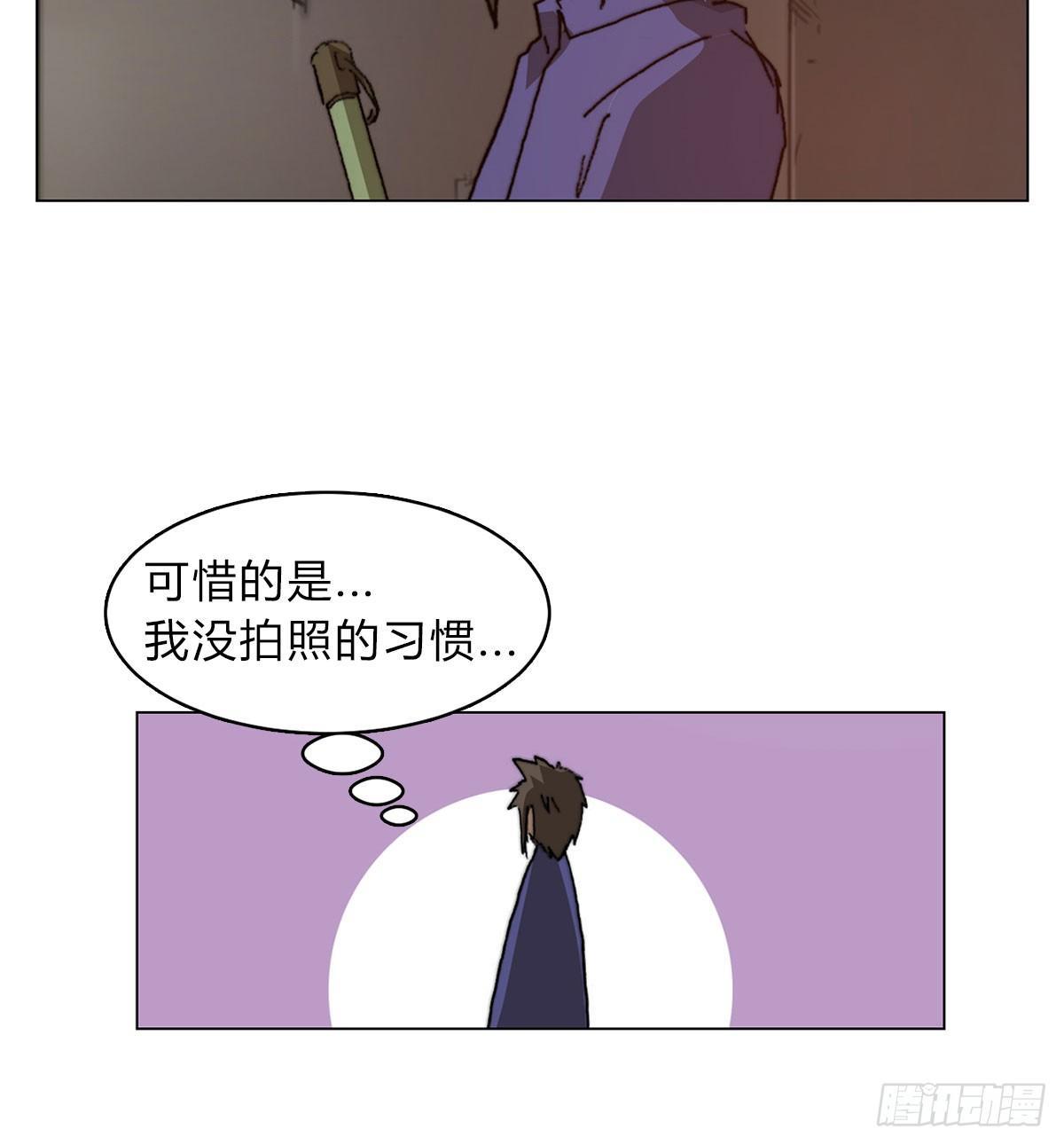 第五十八话 休整67