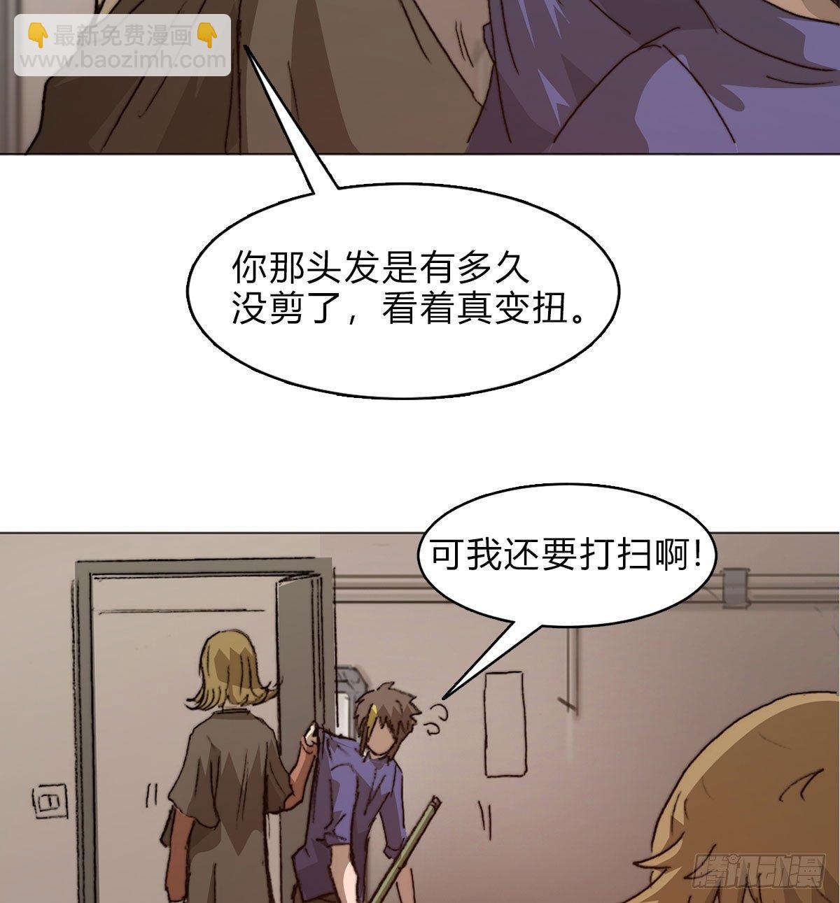 第五十八话 休整70