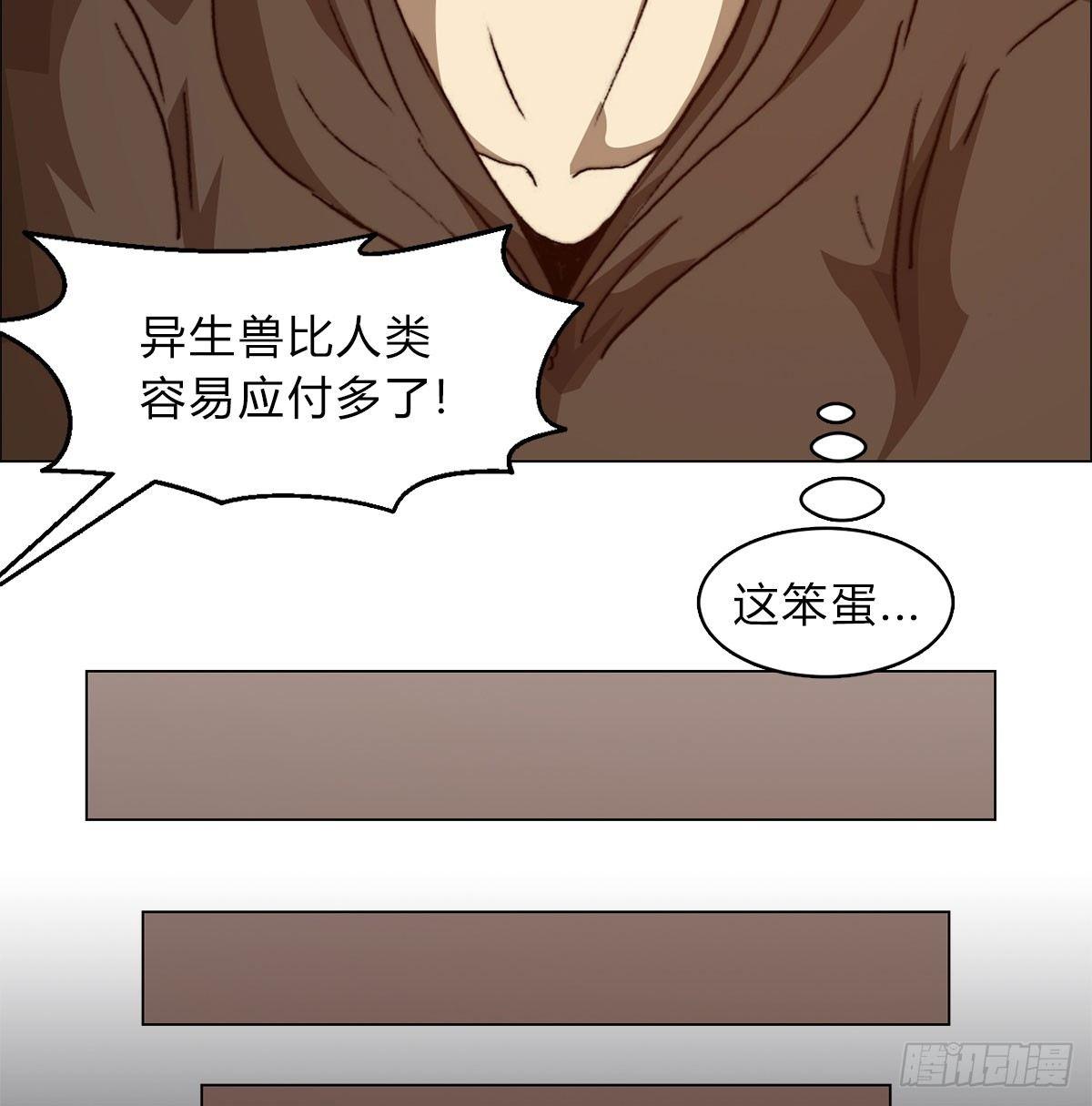 第五十八话 休整77
