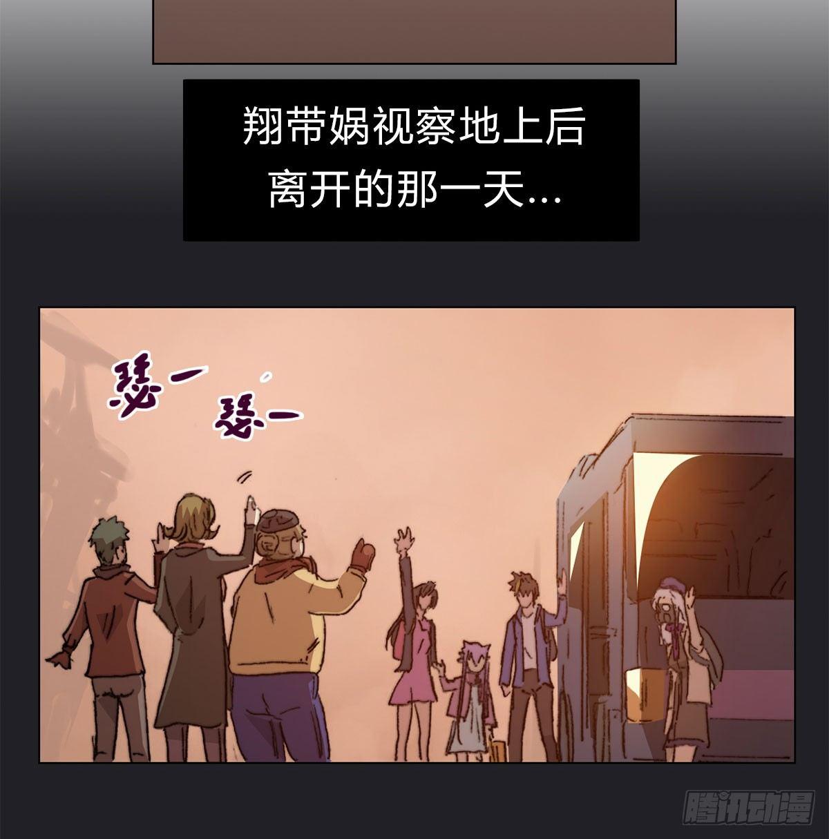 第五十八话 休整78