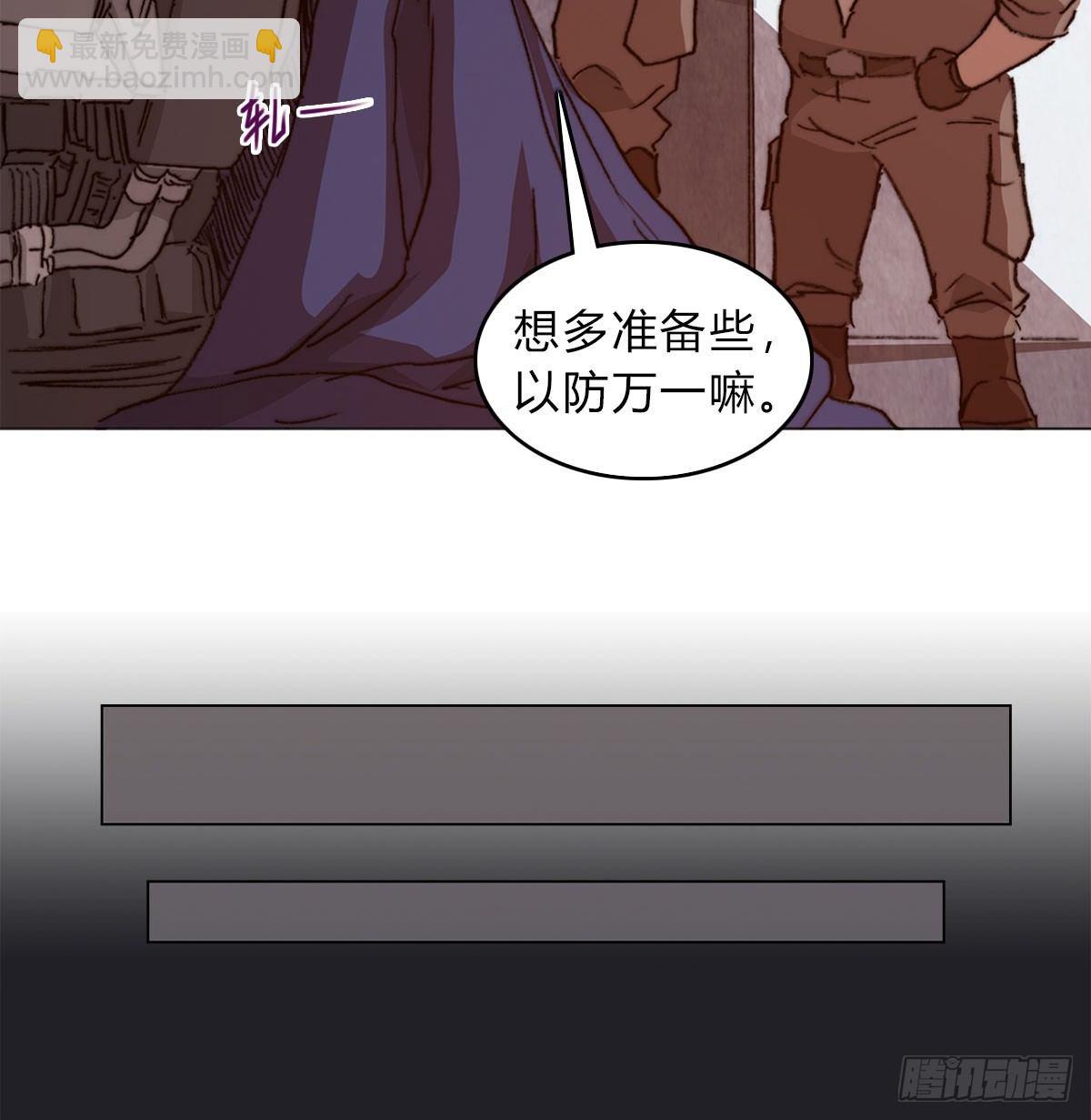 第五十八话 休整8