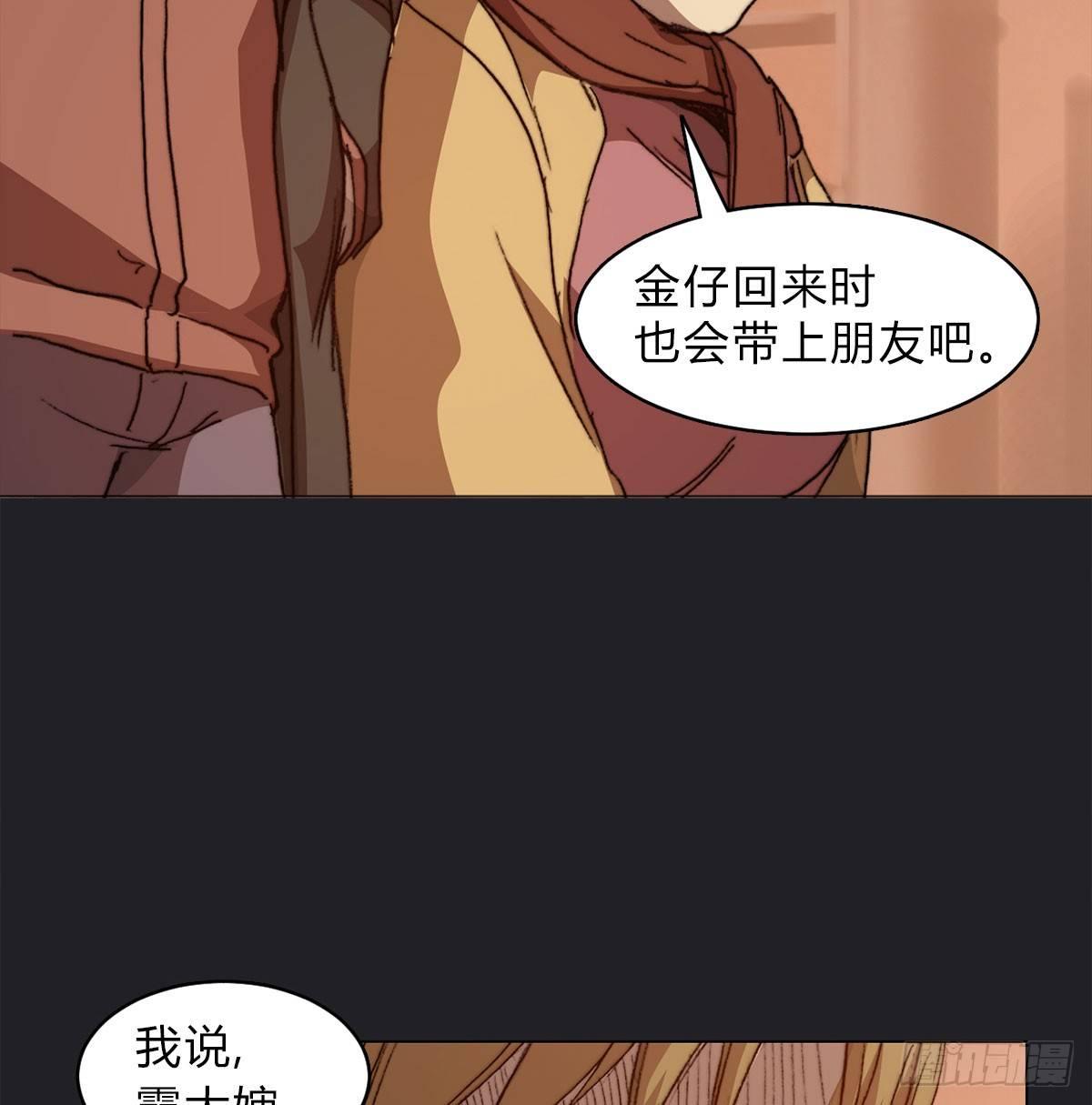第五十八话 休整80