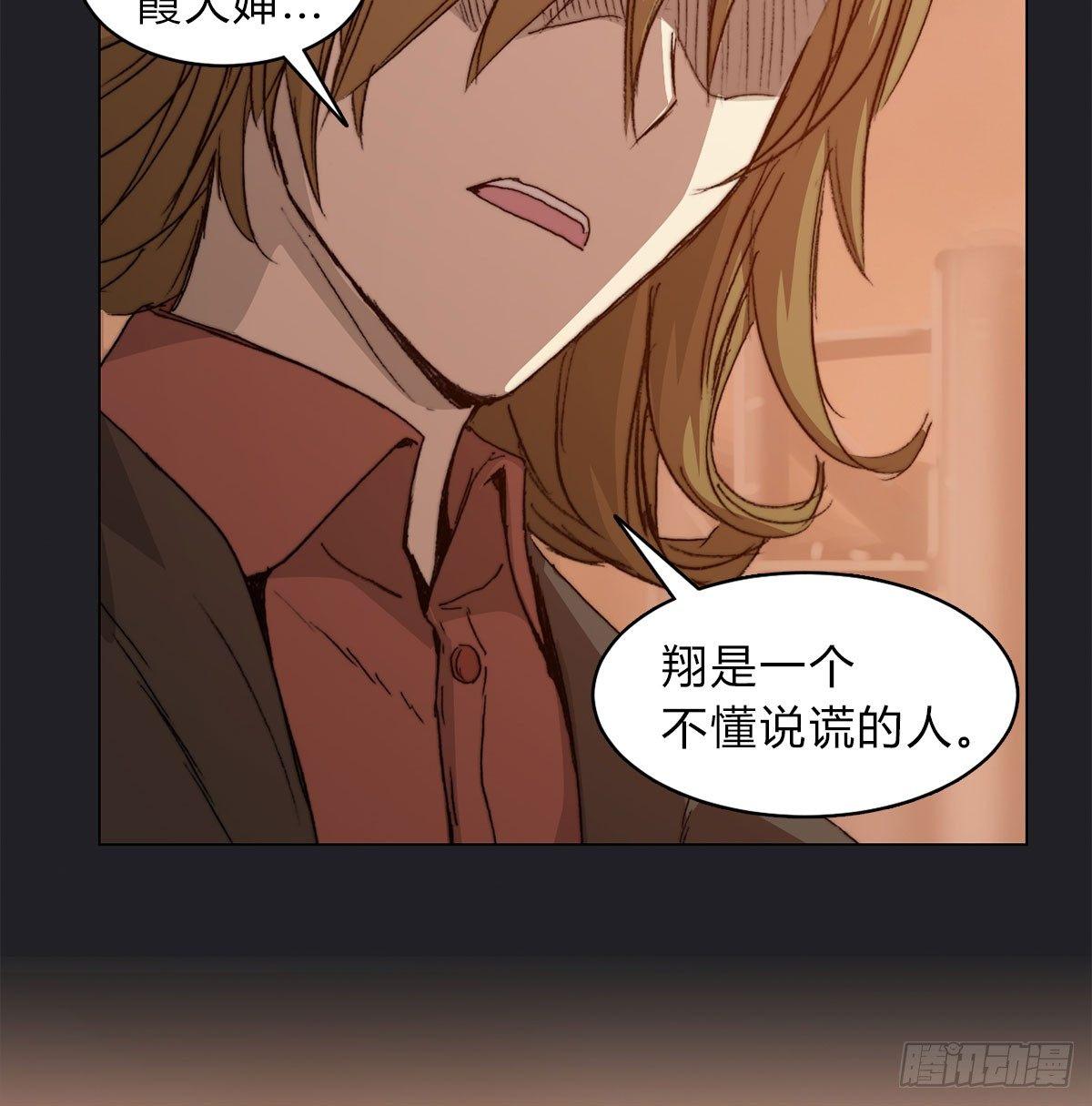 第五十八话 休整81