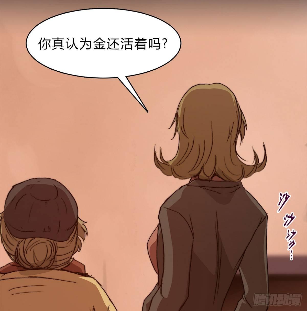 第五十八话 休整82