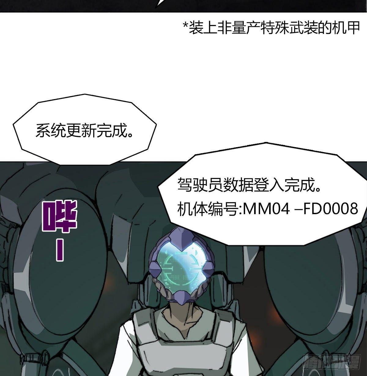 第六十一话 单挑11