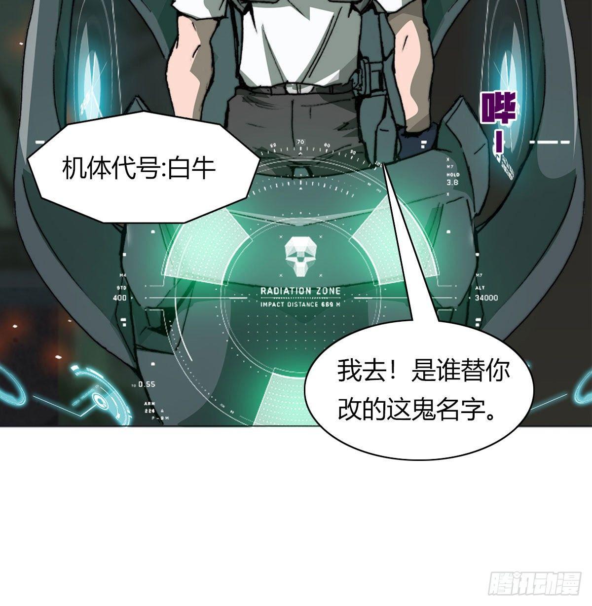 第六十一话 单挑12