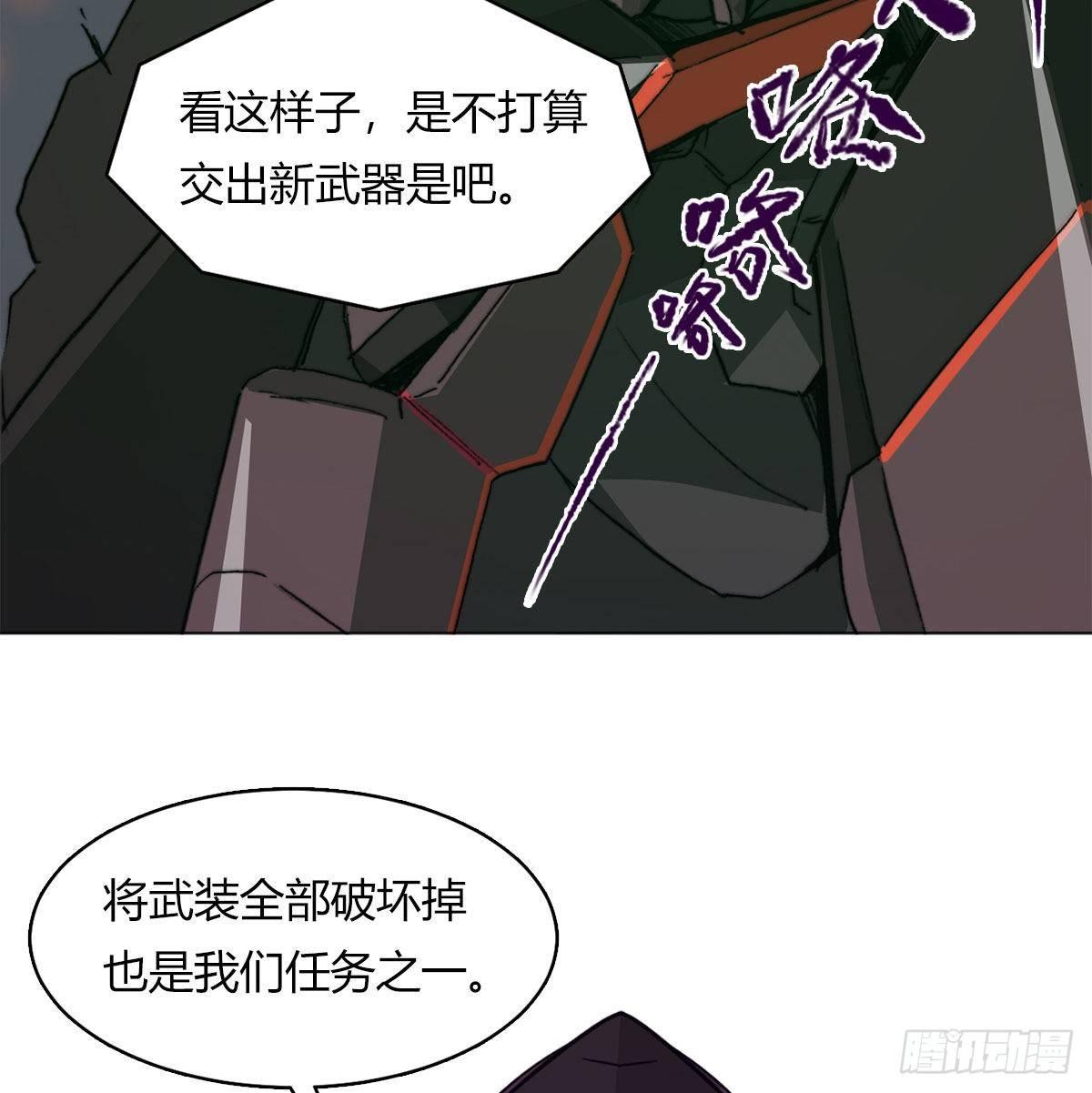 第六十一话 单挑15