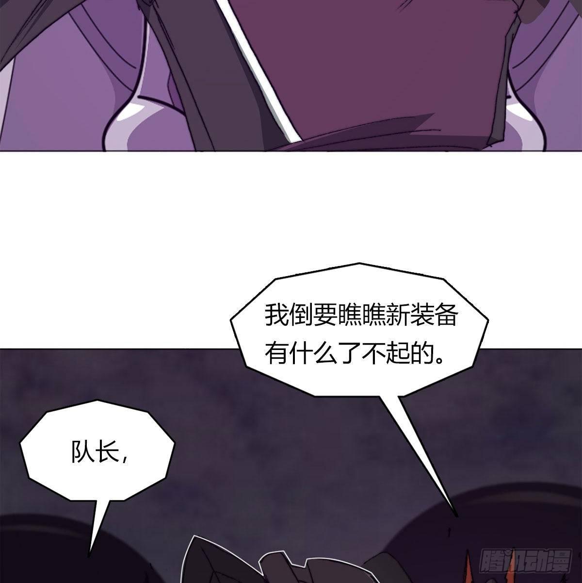 第六十一话 单挑17