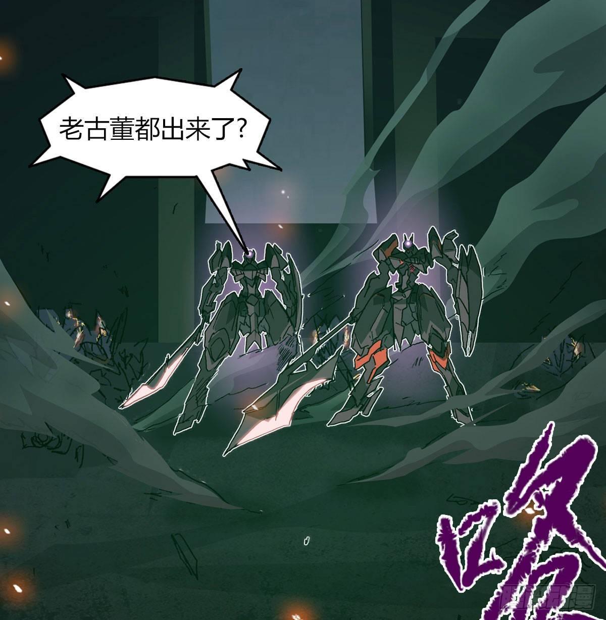 第六十一话 单挑2