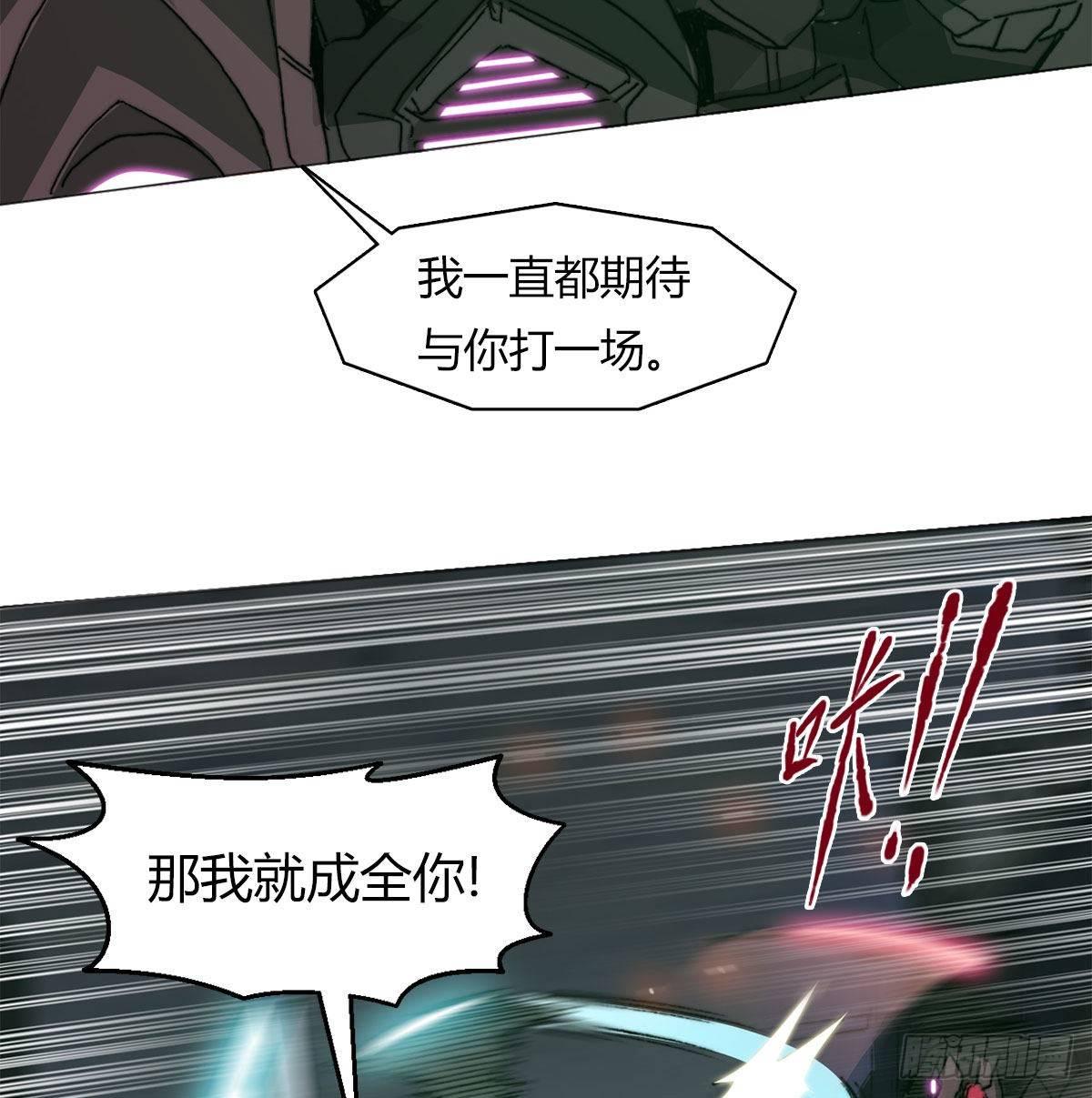 第六十一话 单挑36