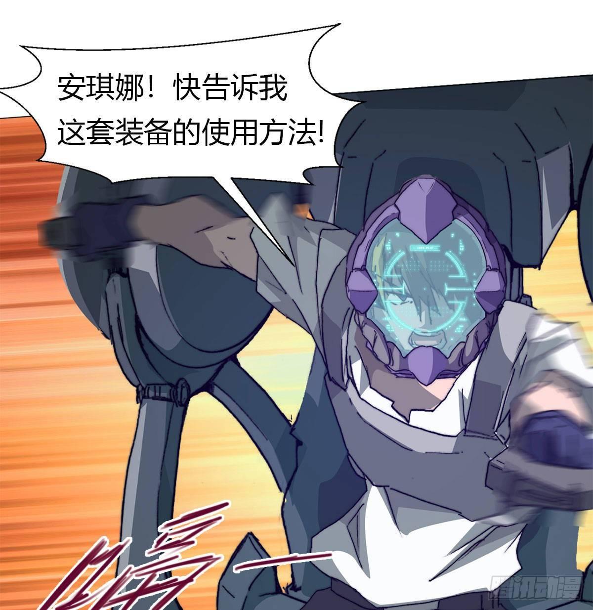 第六十一话 单挑38