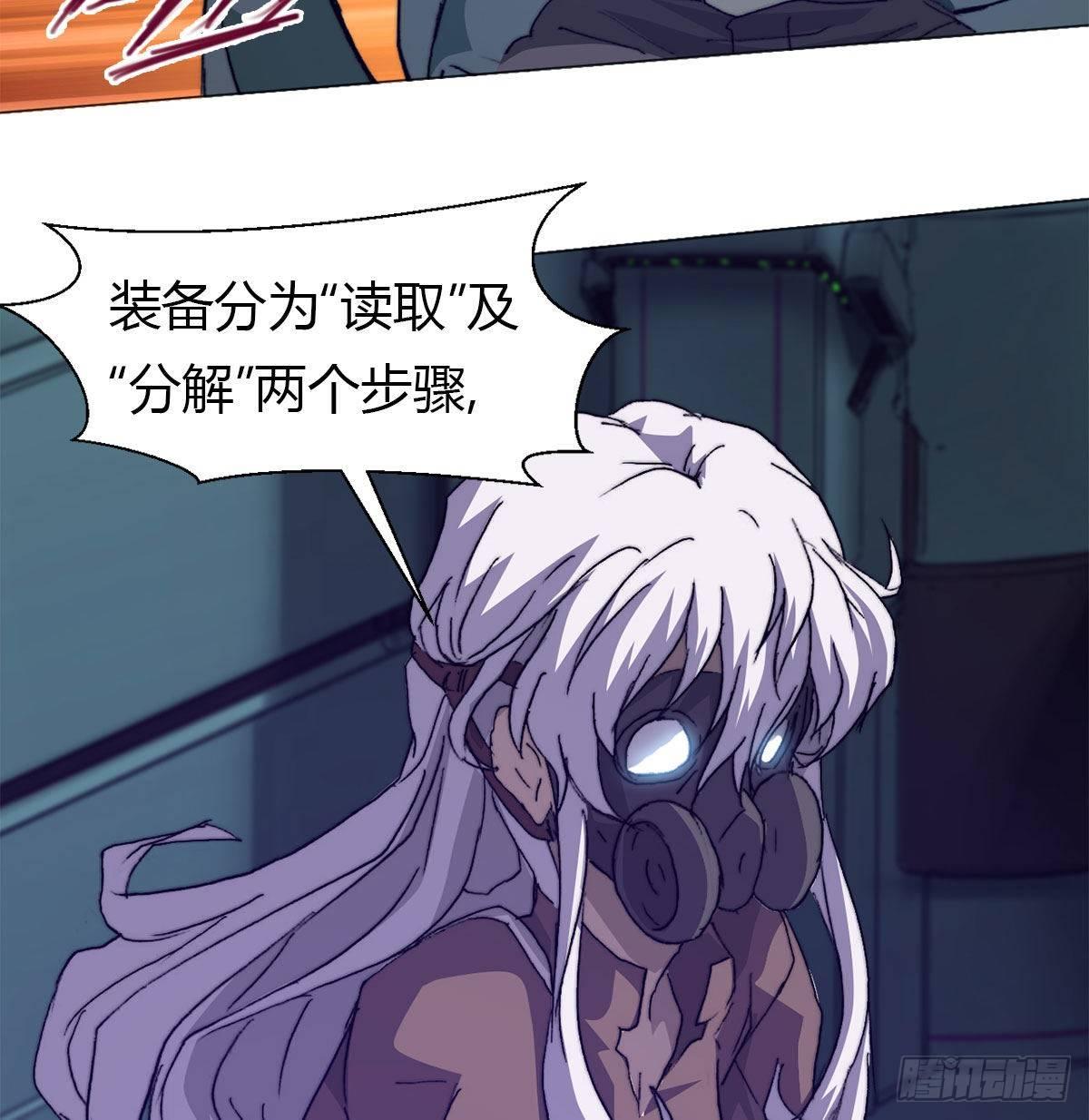 第六十一话 单挑39