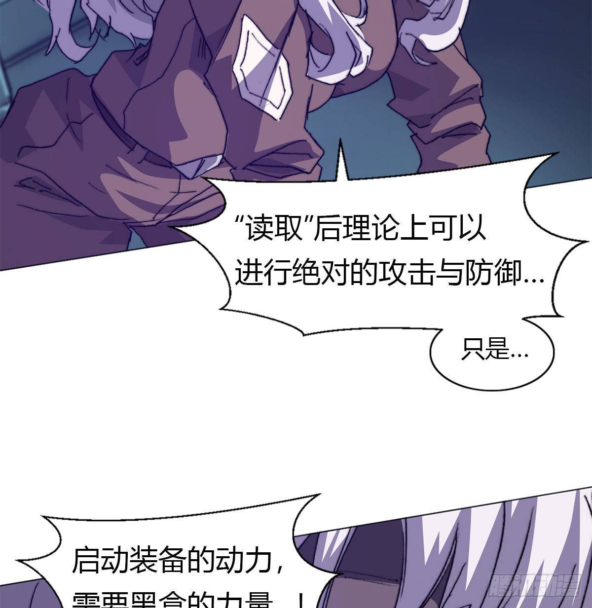 第六十一话 单挑40