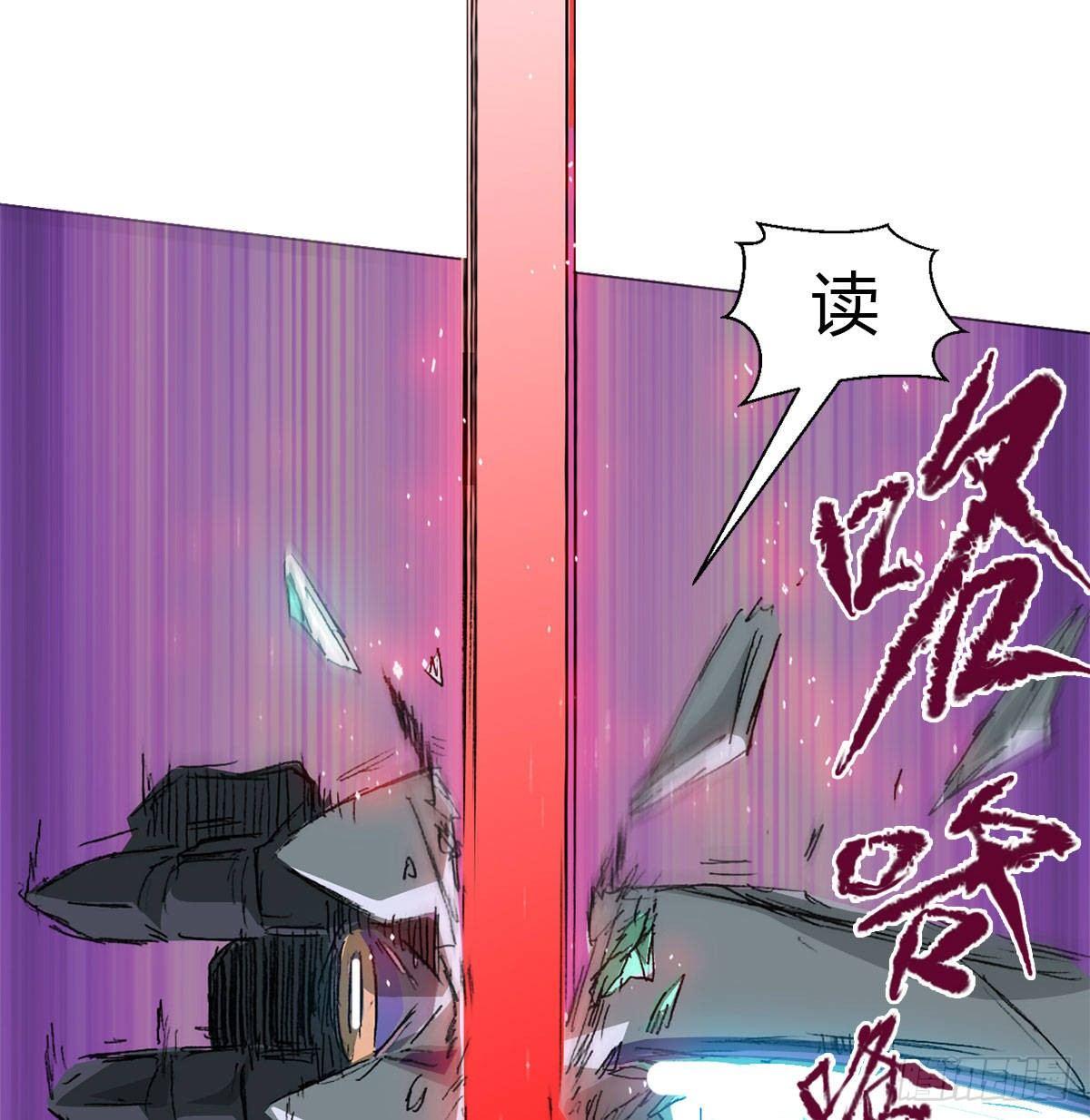 第六十一话 单挑49