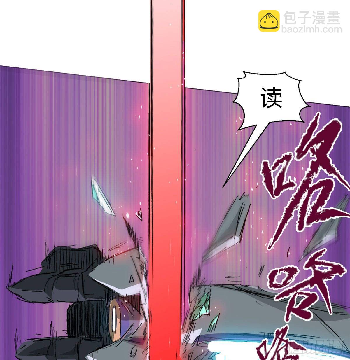 第六十一话 单挑53