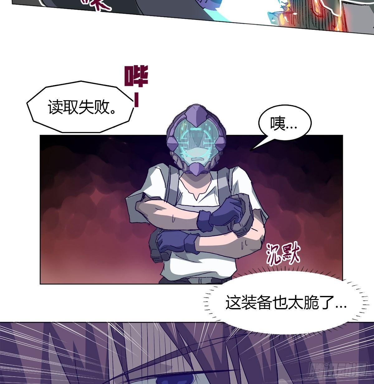 第六十一话 单挑57