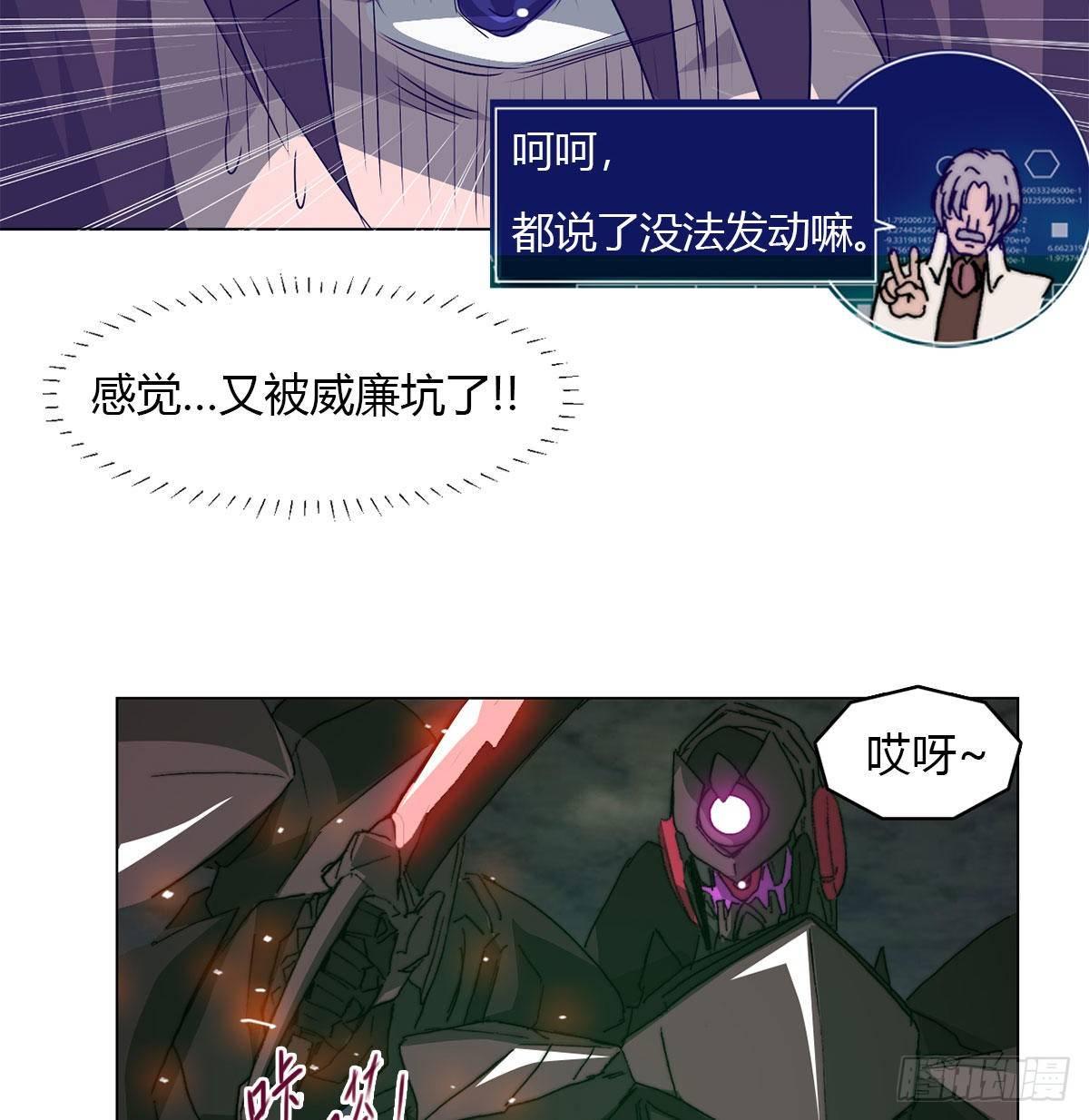 第六十一话 单挑58