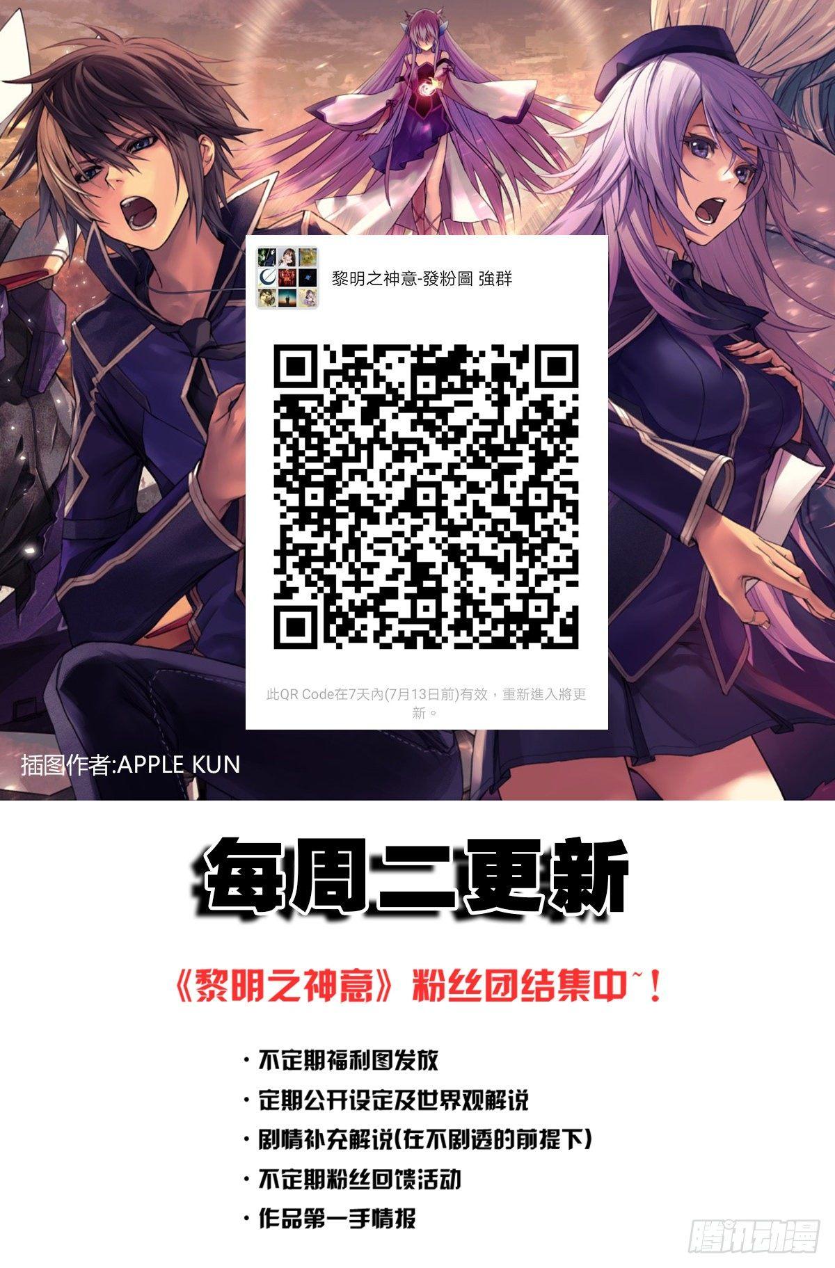 第六十一话 单挑69
