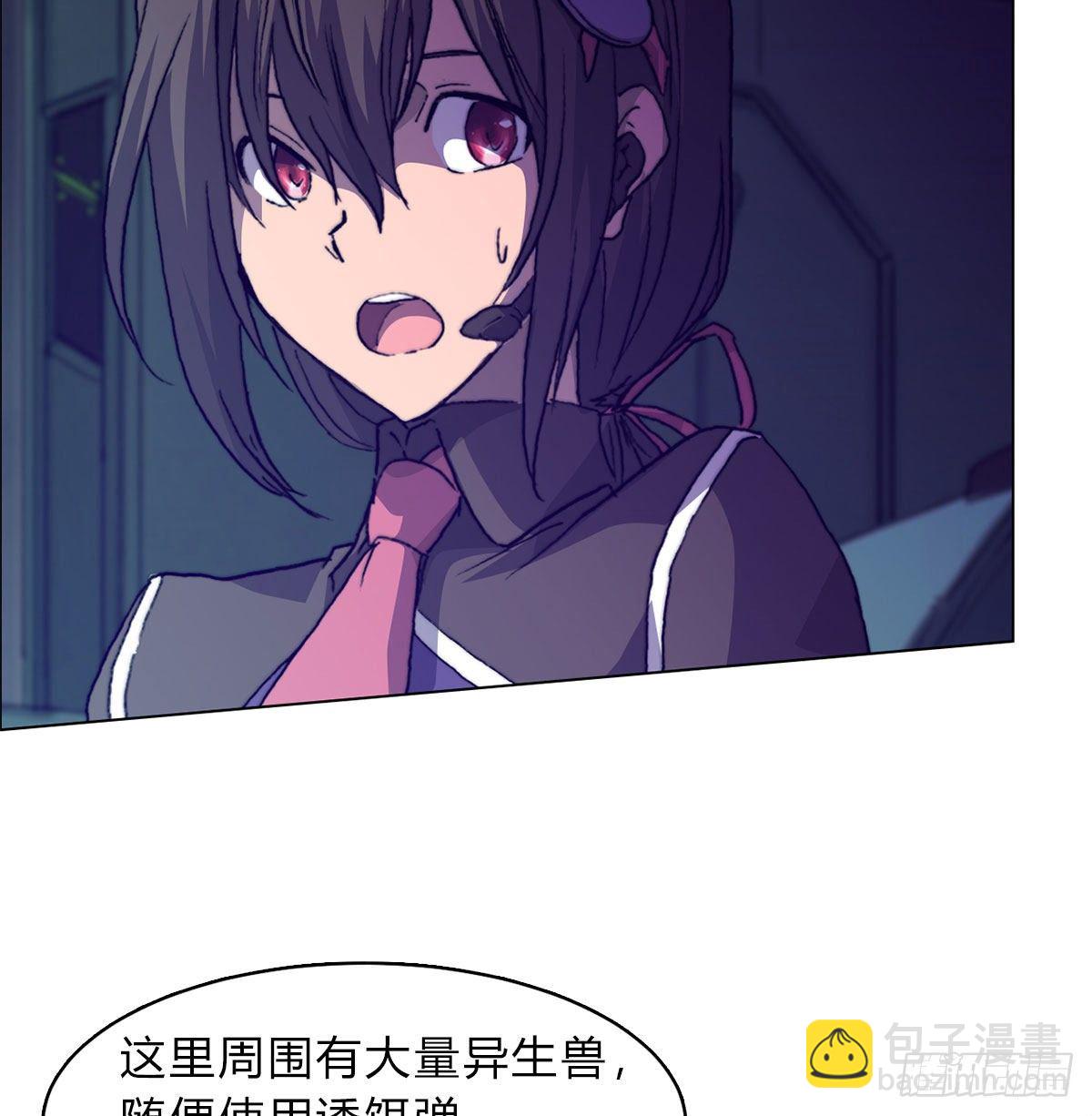 第六十七话 支援到来10