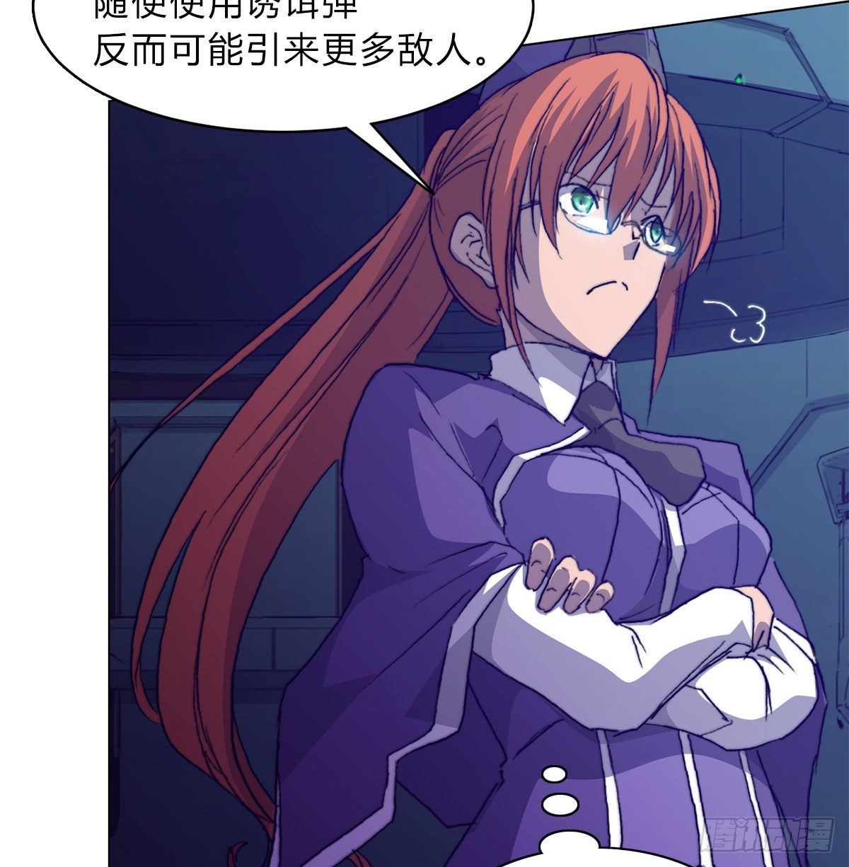 第六十七话 支援到来11