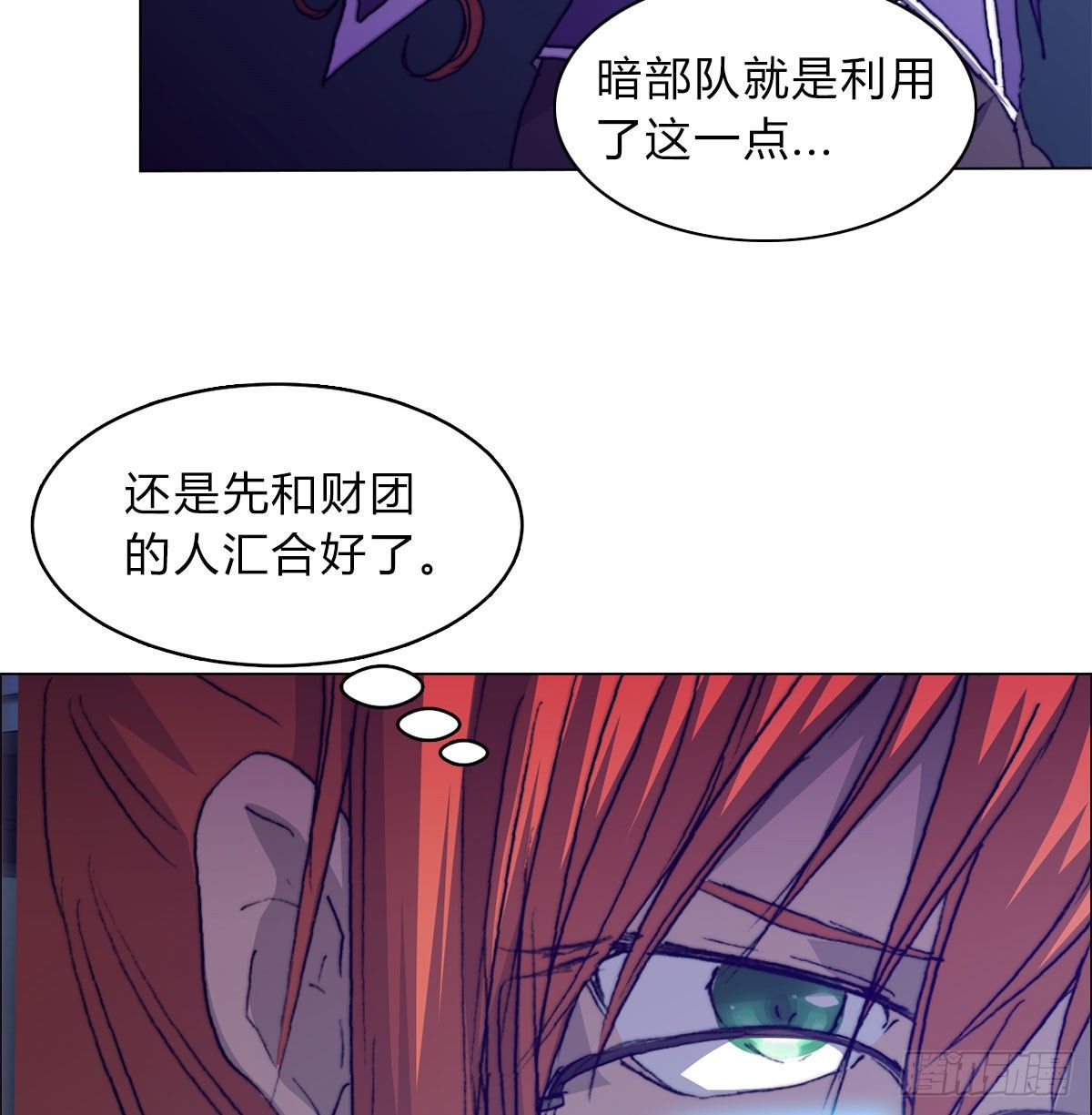 第六十七话 支援到来12