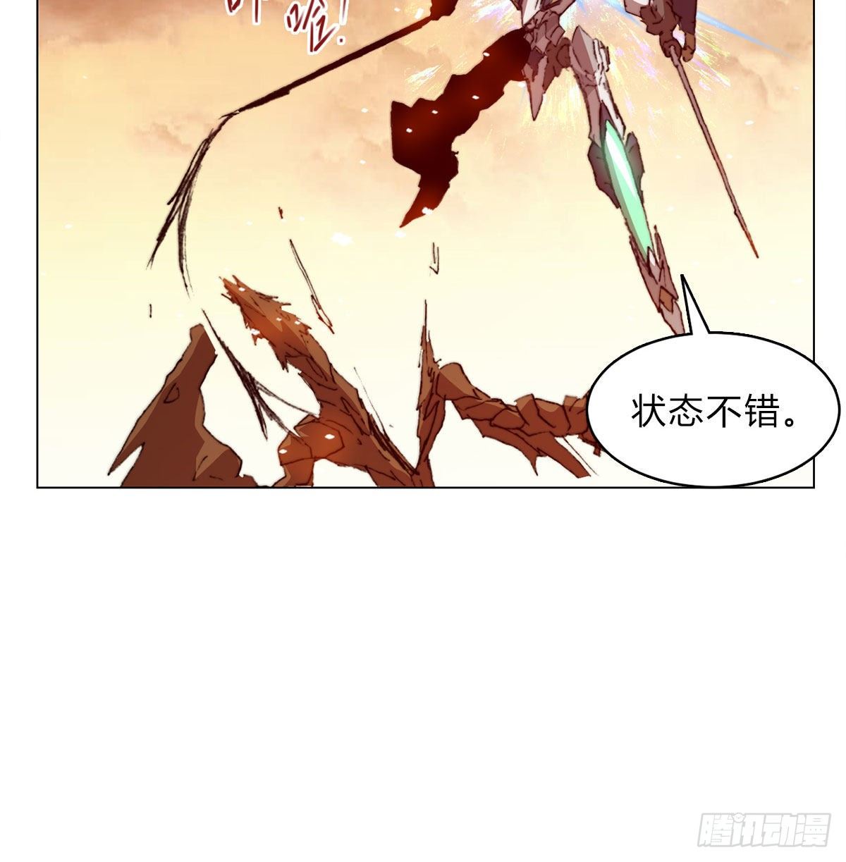 第六十七话 支援到来17