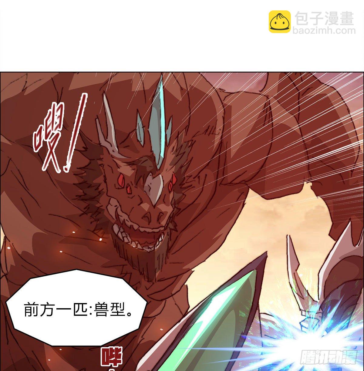 第六十七话 支援到来18