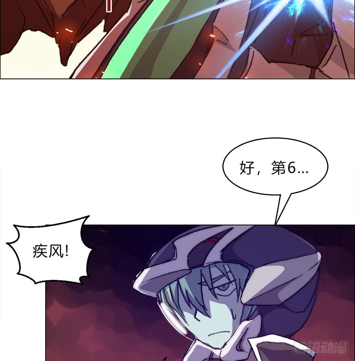 第六十七话 支援到来19