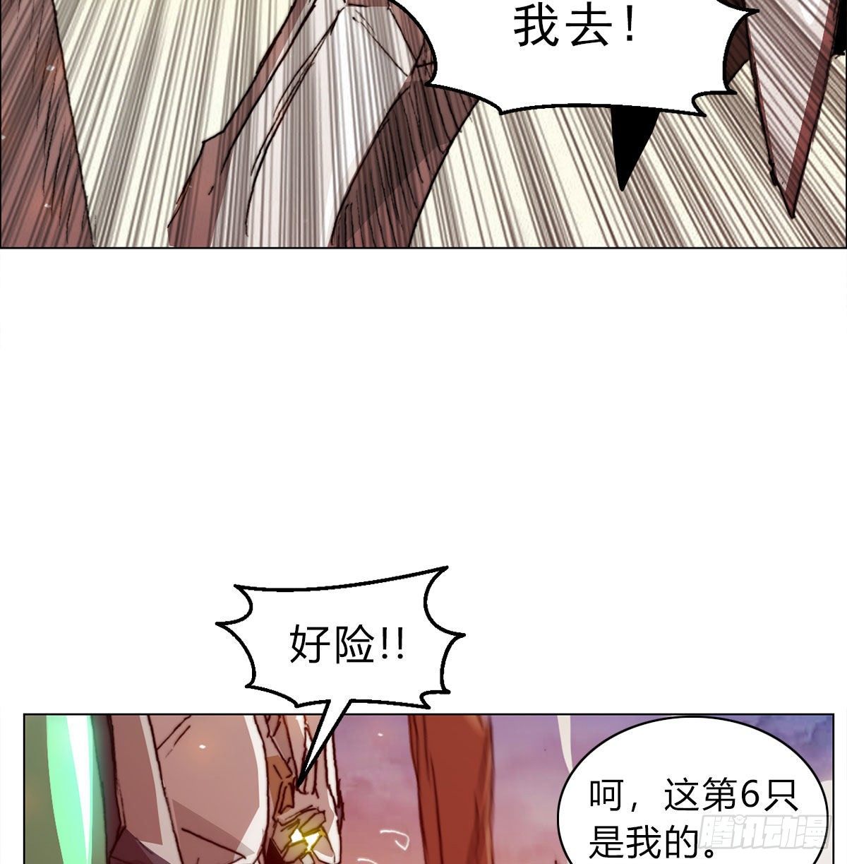 第六十七话 支援到来24