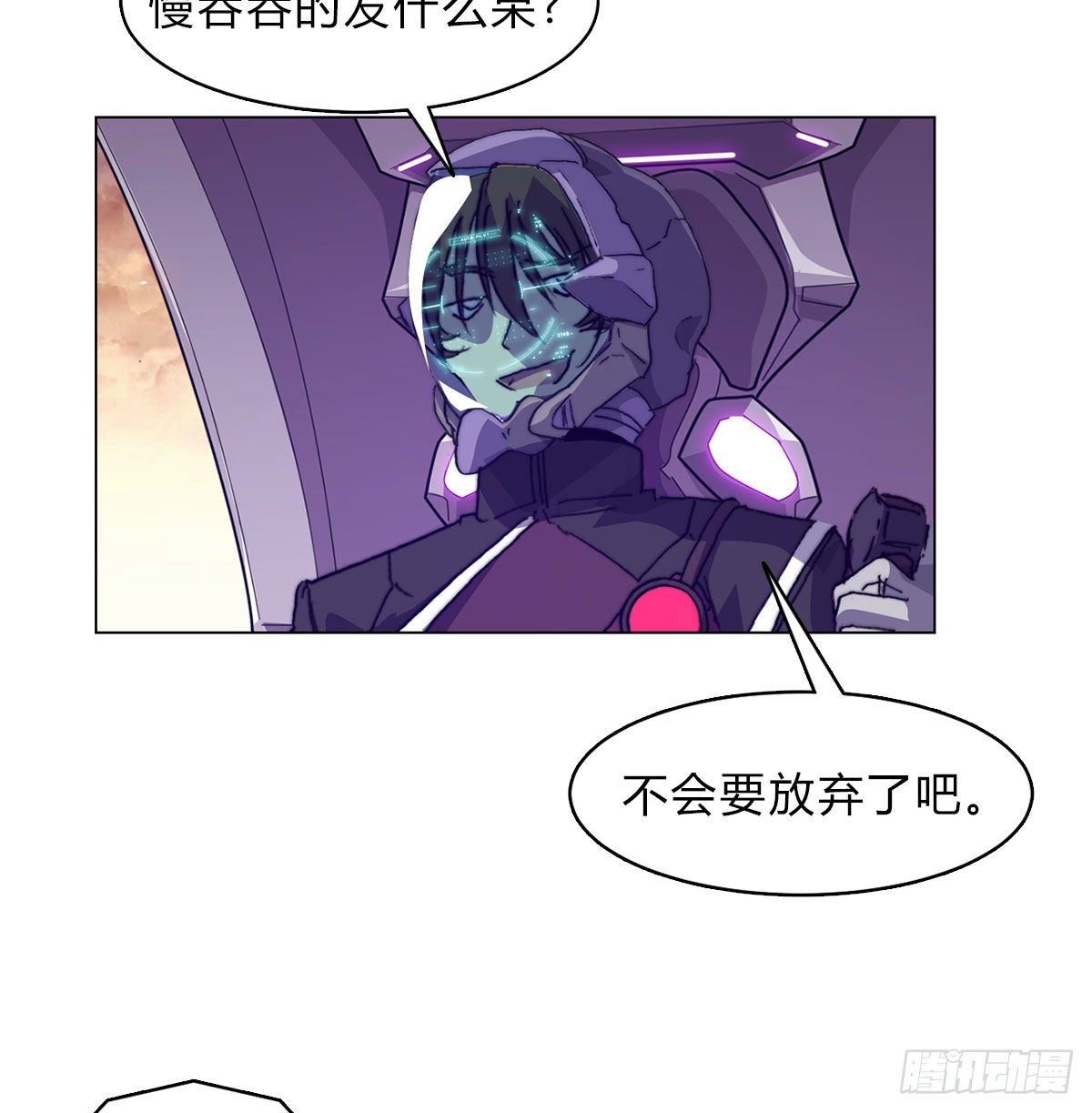 第六十七话 支援到来26