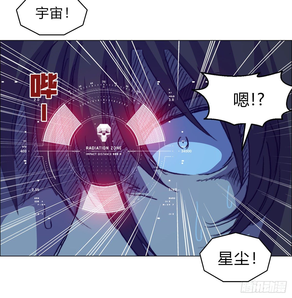 第六十七话 支援到来27