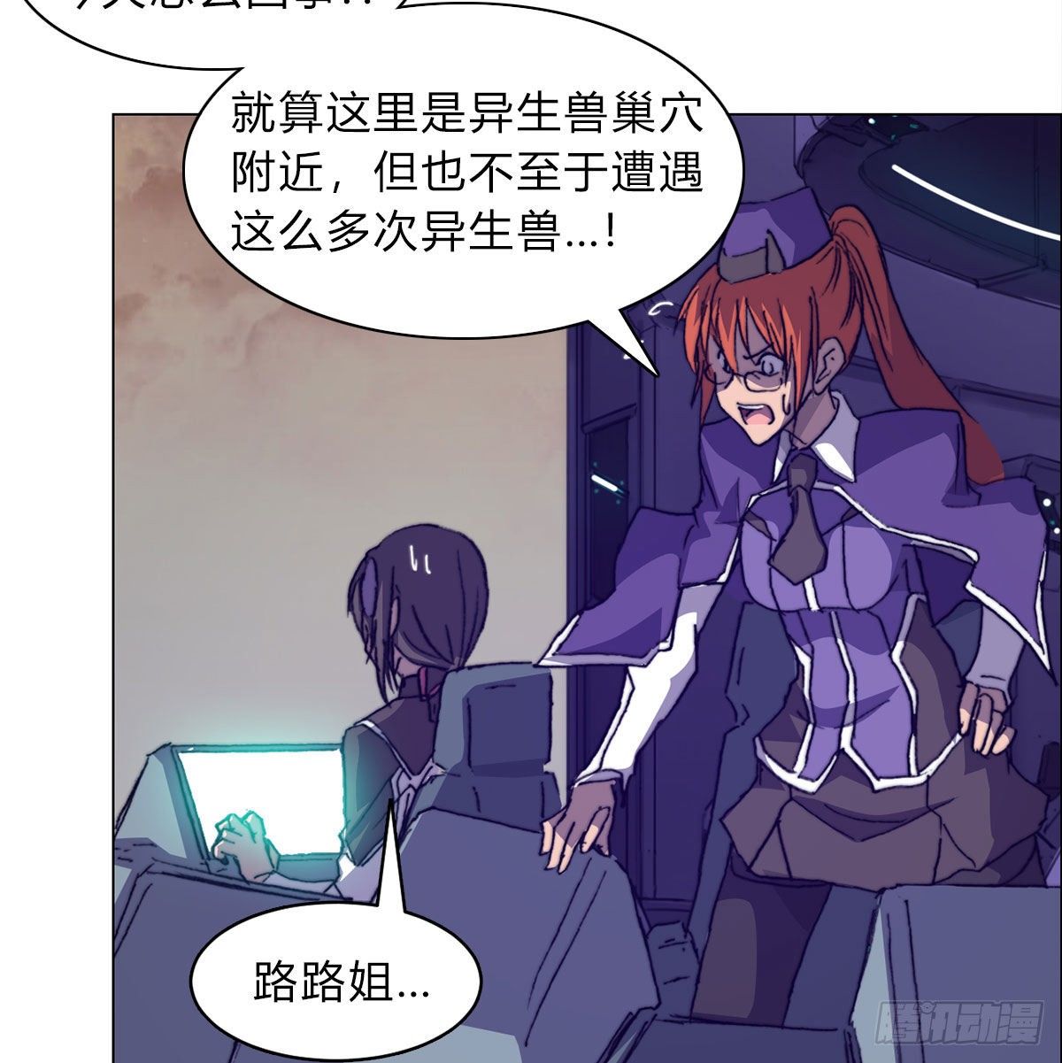第六十七话 支援到来39