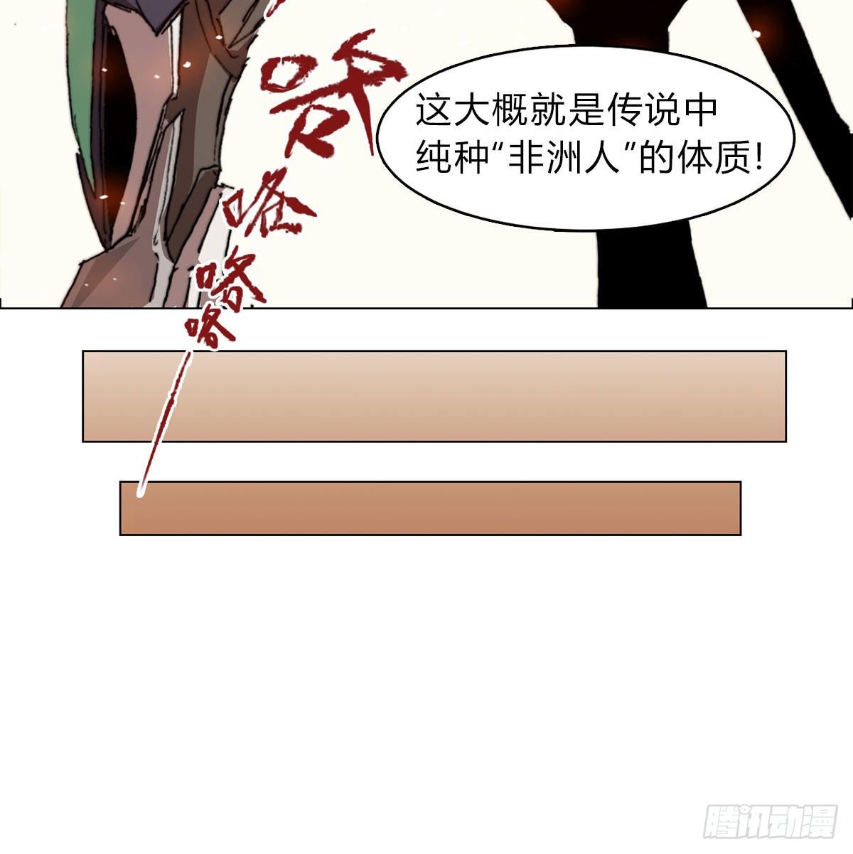 第六十七话 支援到来43