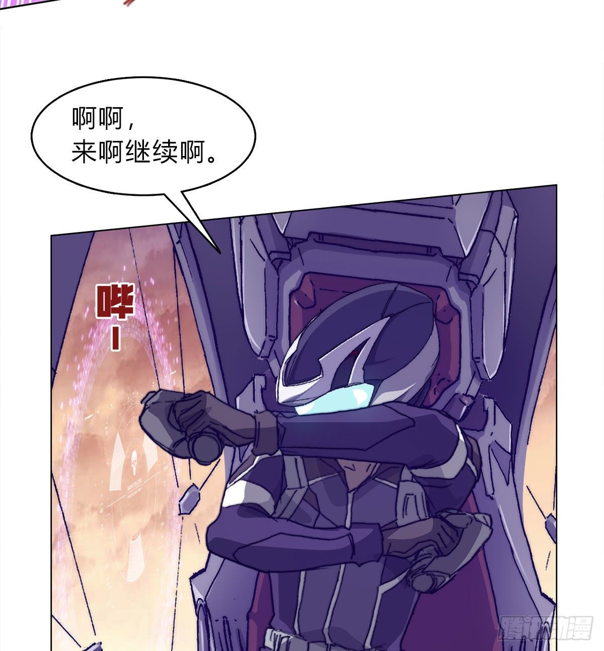 第六十七话 支援到来64