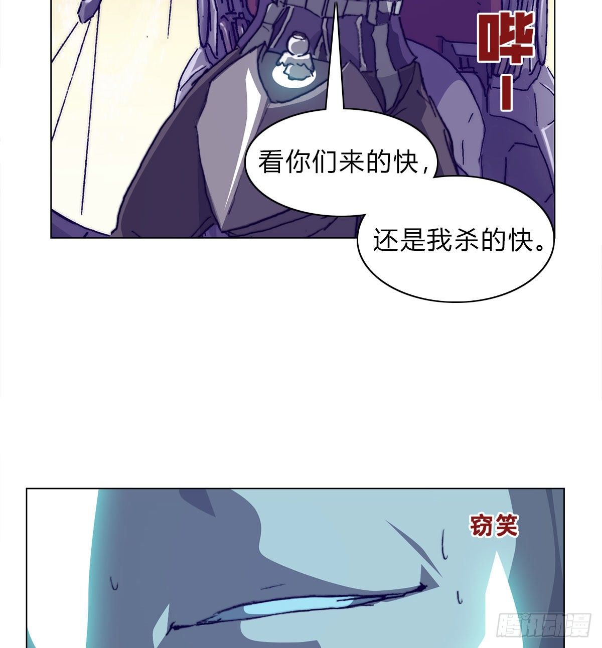 第六十七话 支援到来65