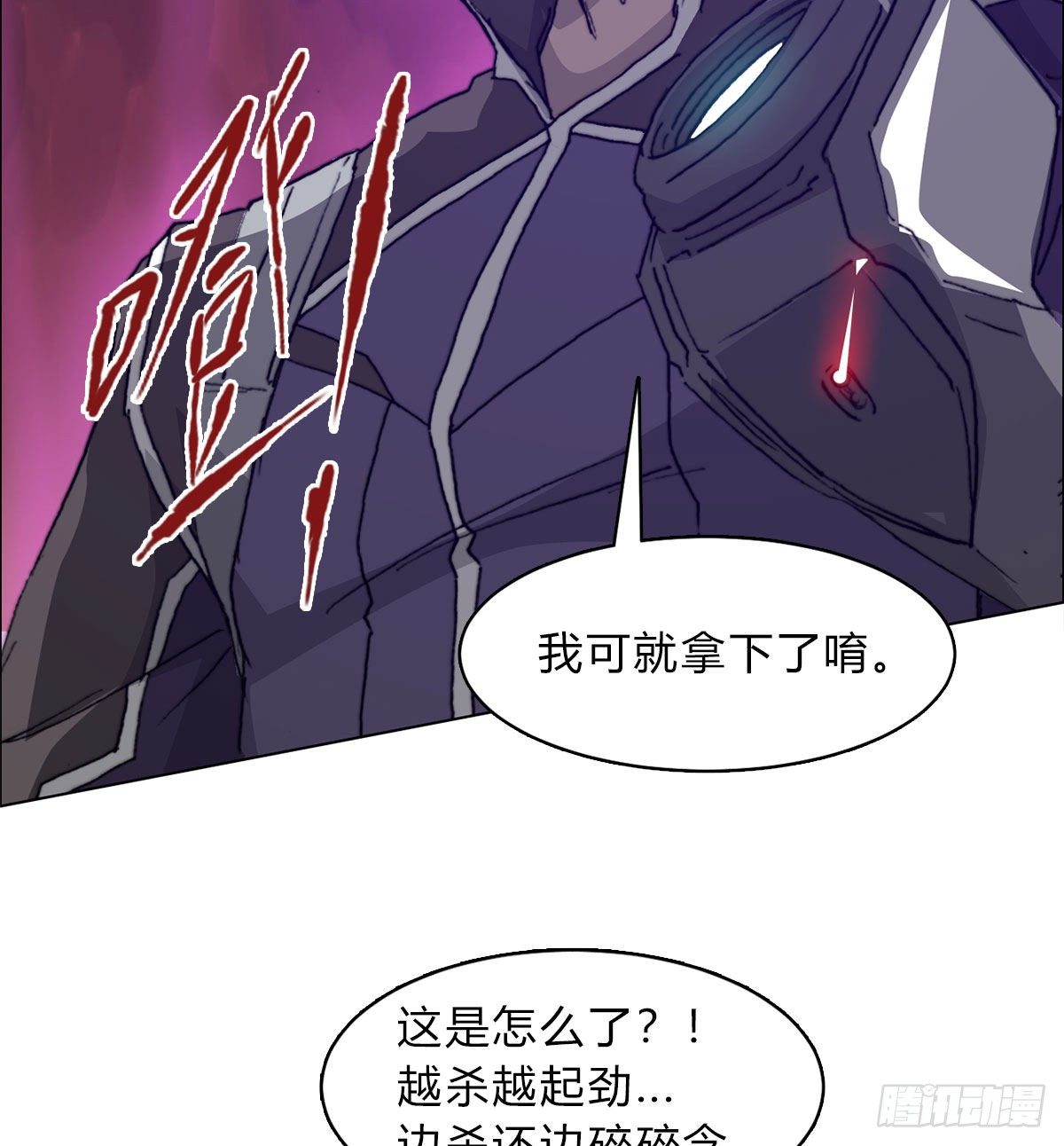 第六十七话 支援到来67