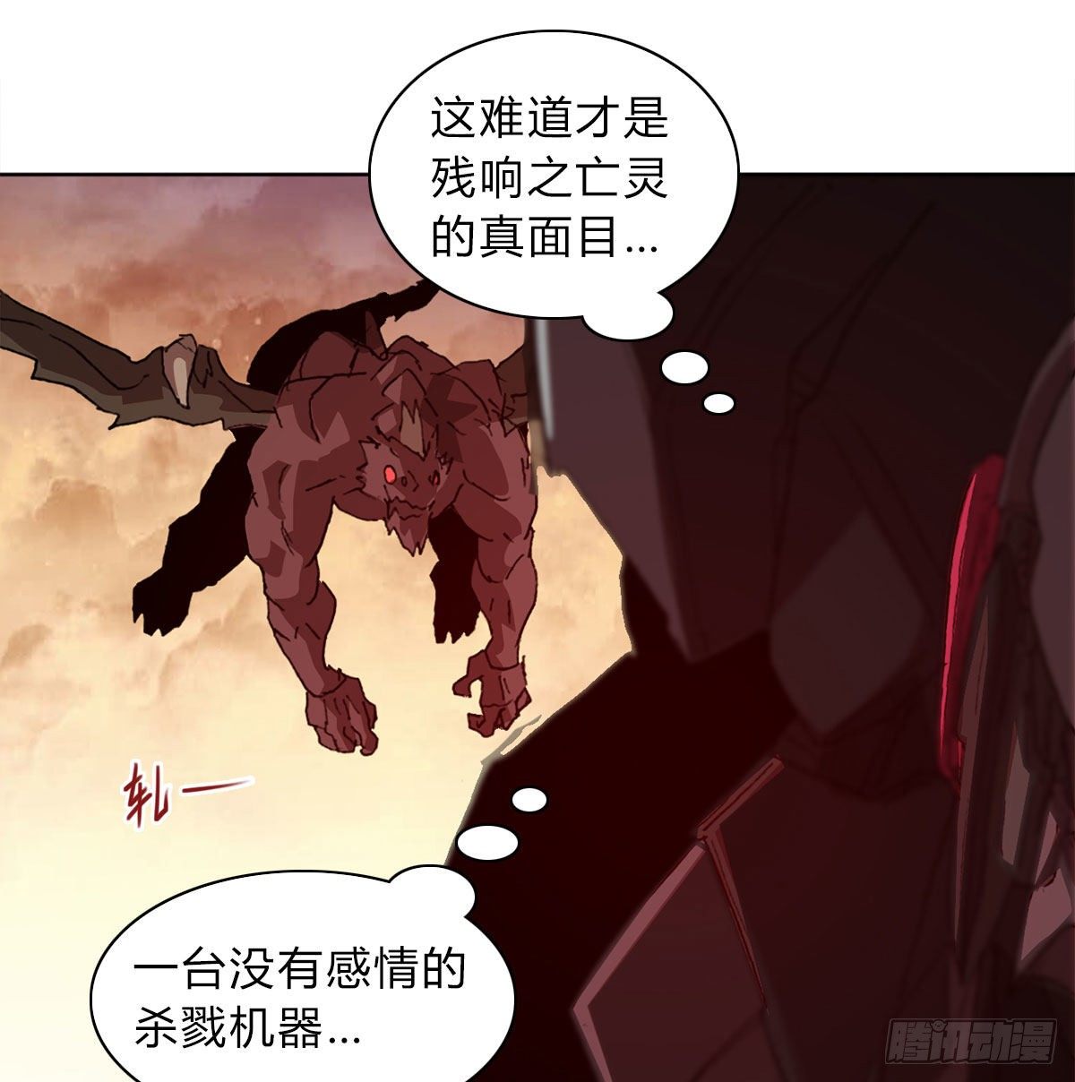 第六十七话 支援到来70
